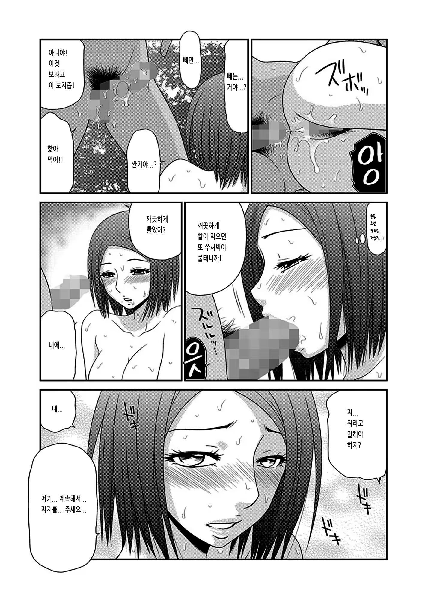 Content 1426837 - 17 페이지