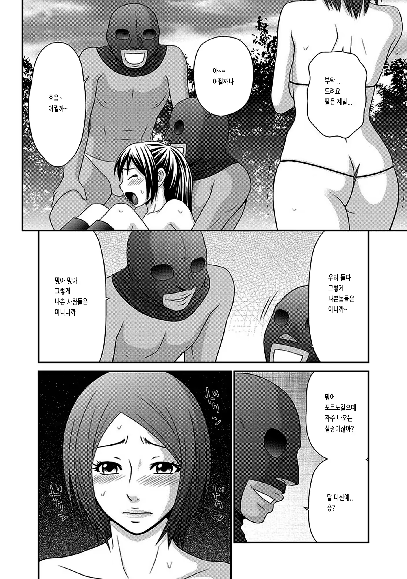Content 1426837 - 4 페이지