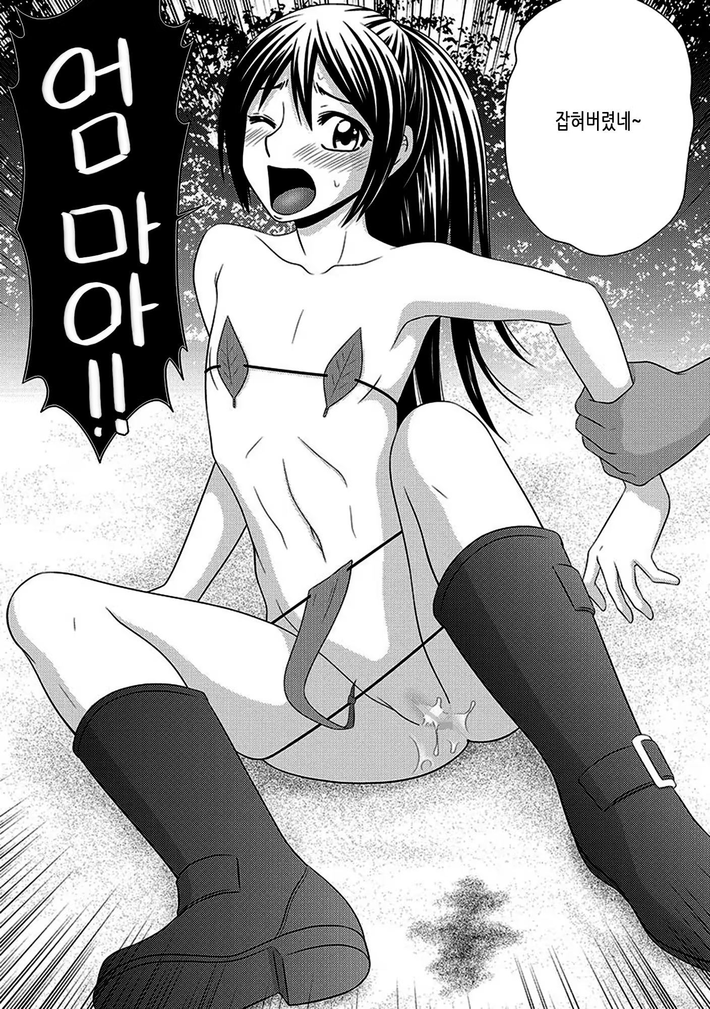 Content 1426863 - 20 페이지