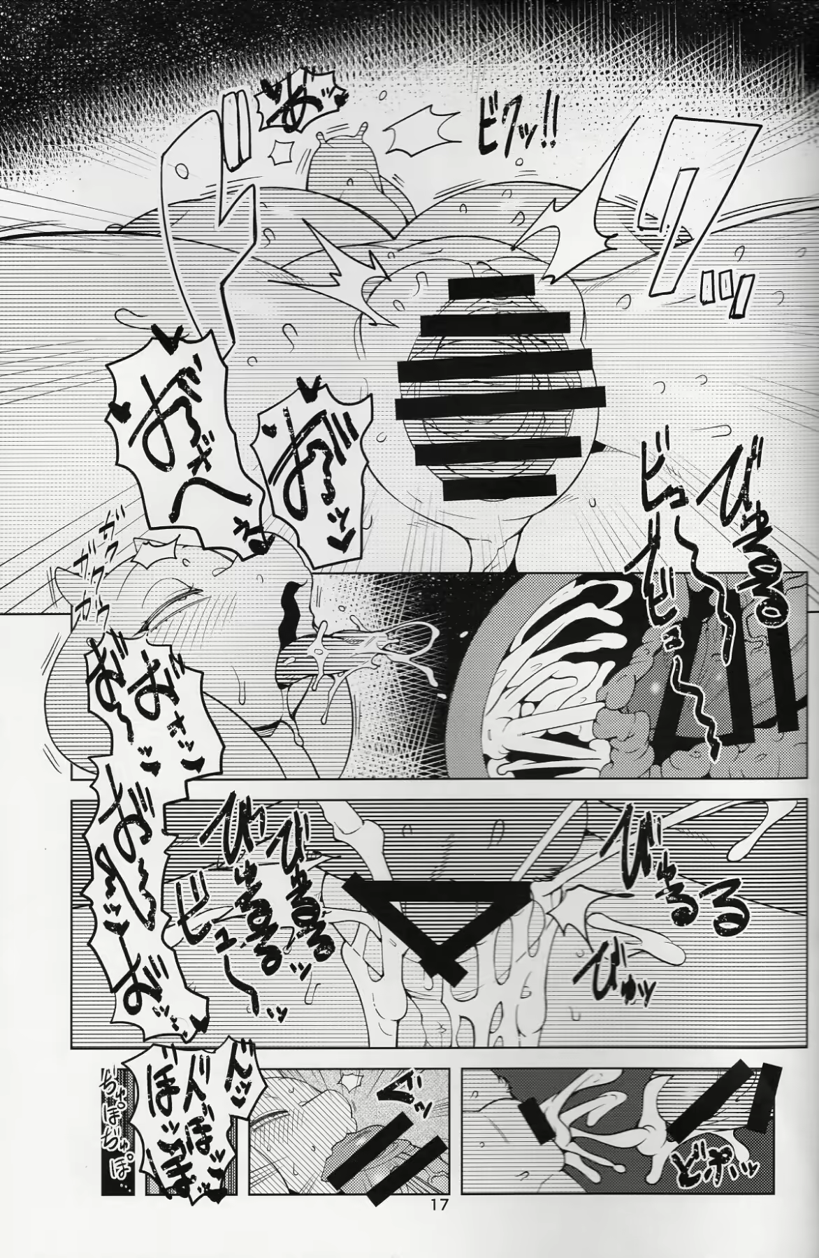 Content 1426870 - 16 페이지