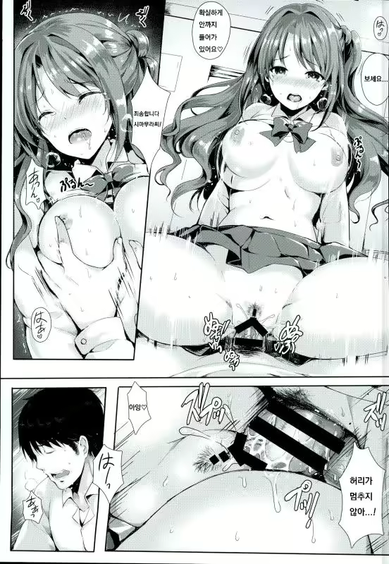 Content 1426875 - 16 페이지