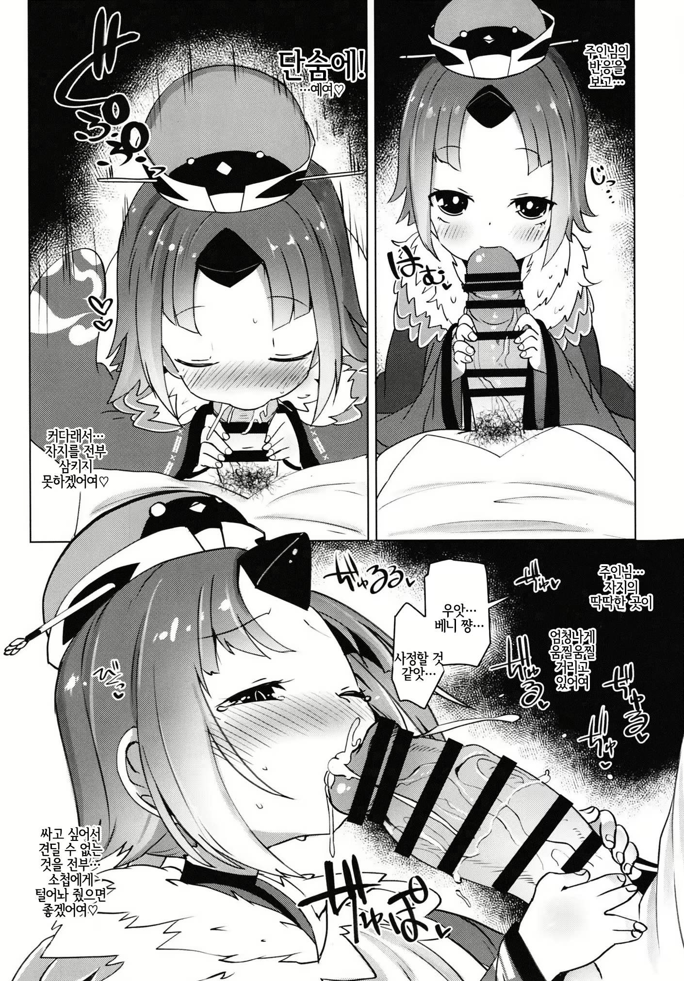 Content 1426913 - 10 페이지