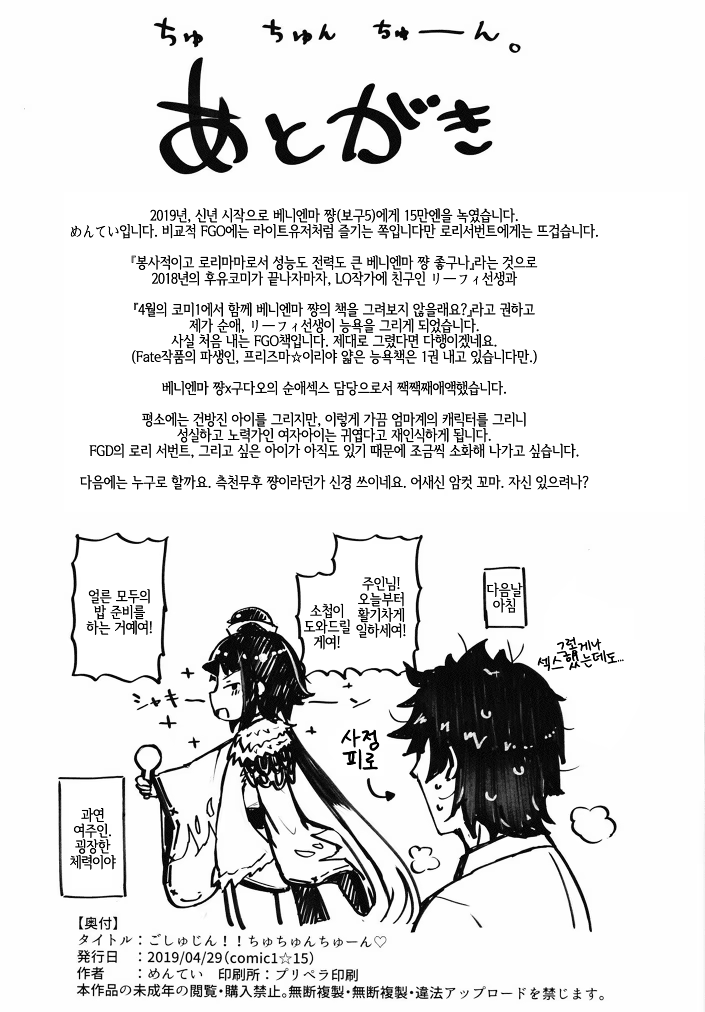 Content 1426913 - 25 페이지