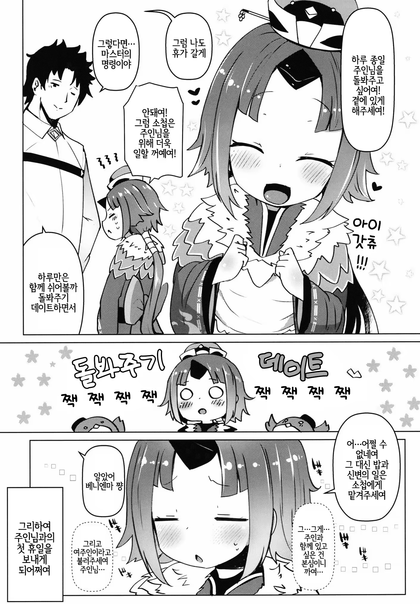 Content 1426913 - 4 페이지