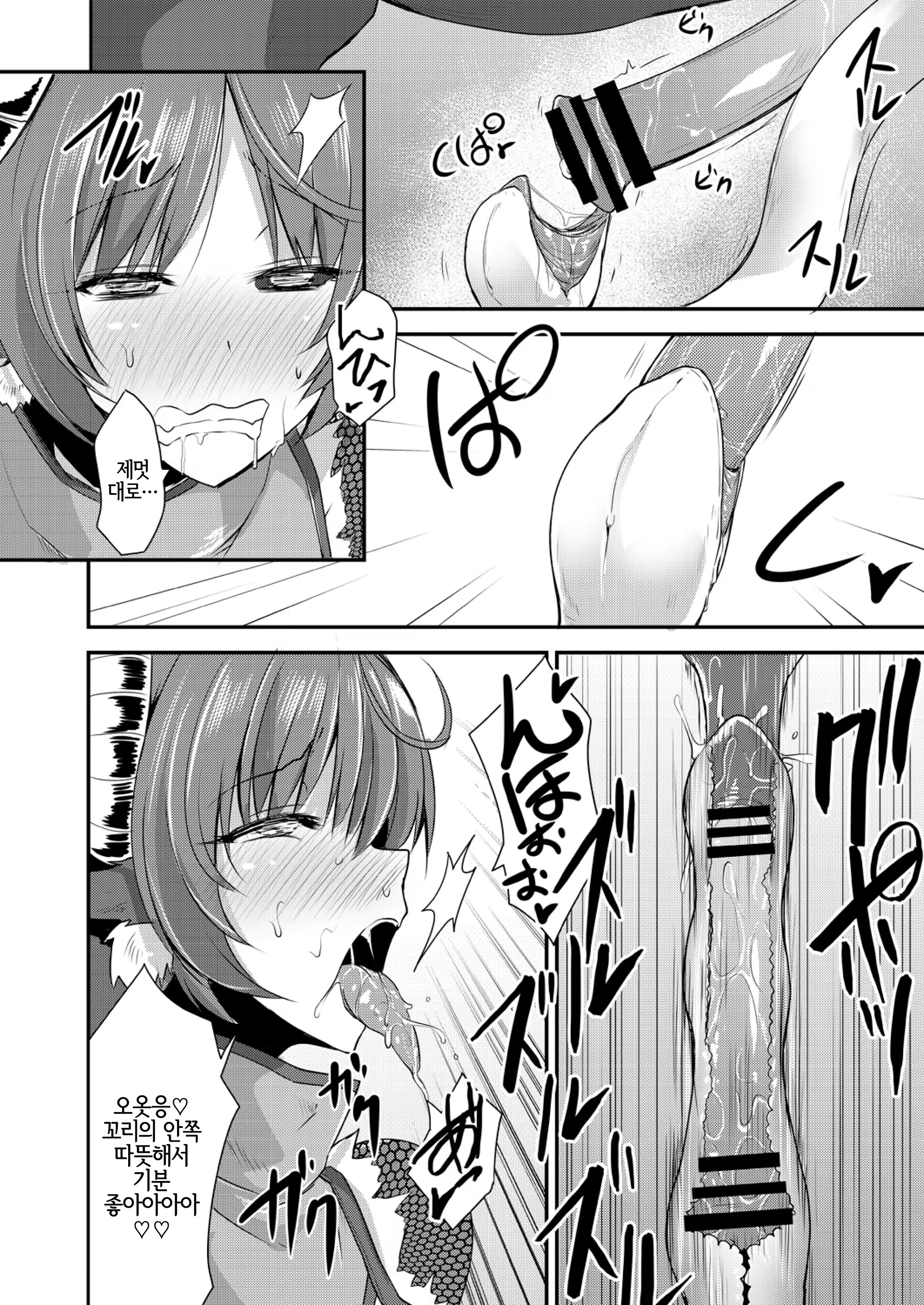 Content 1426950 - 17 페이지