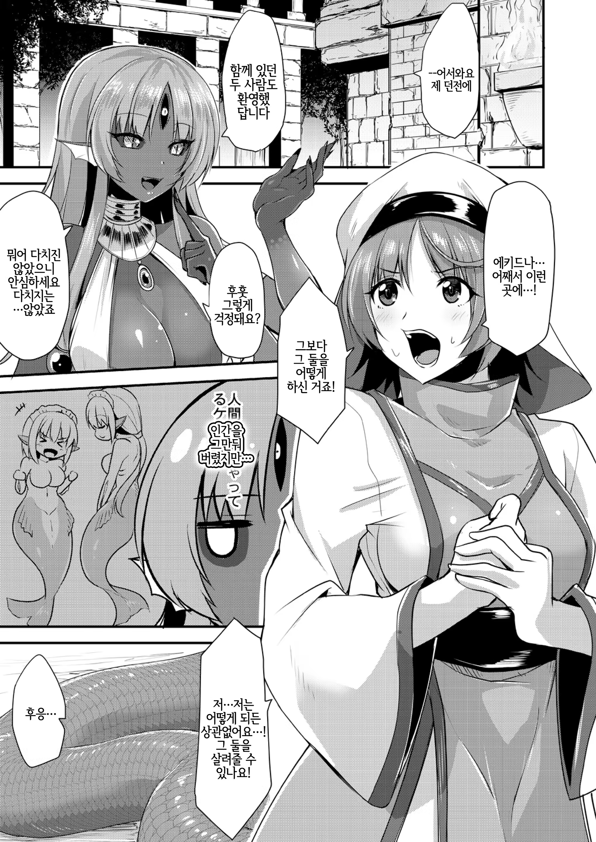 Content 1426950 - 2 페이지