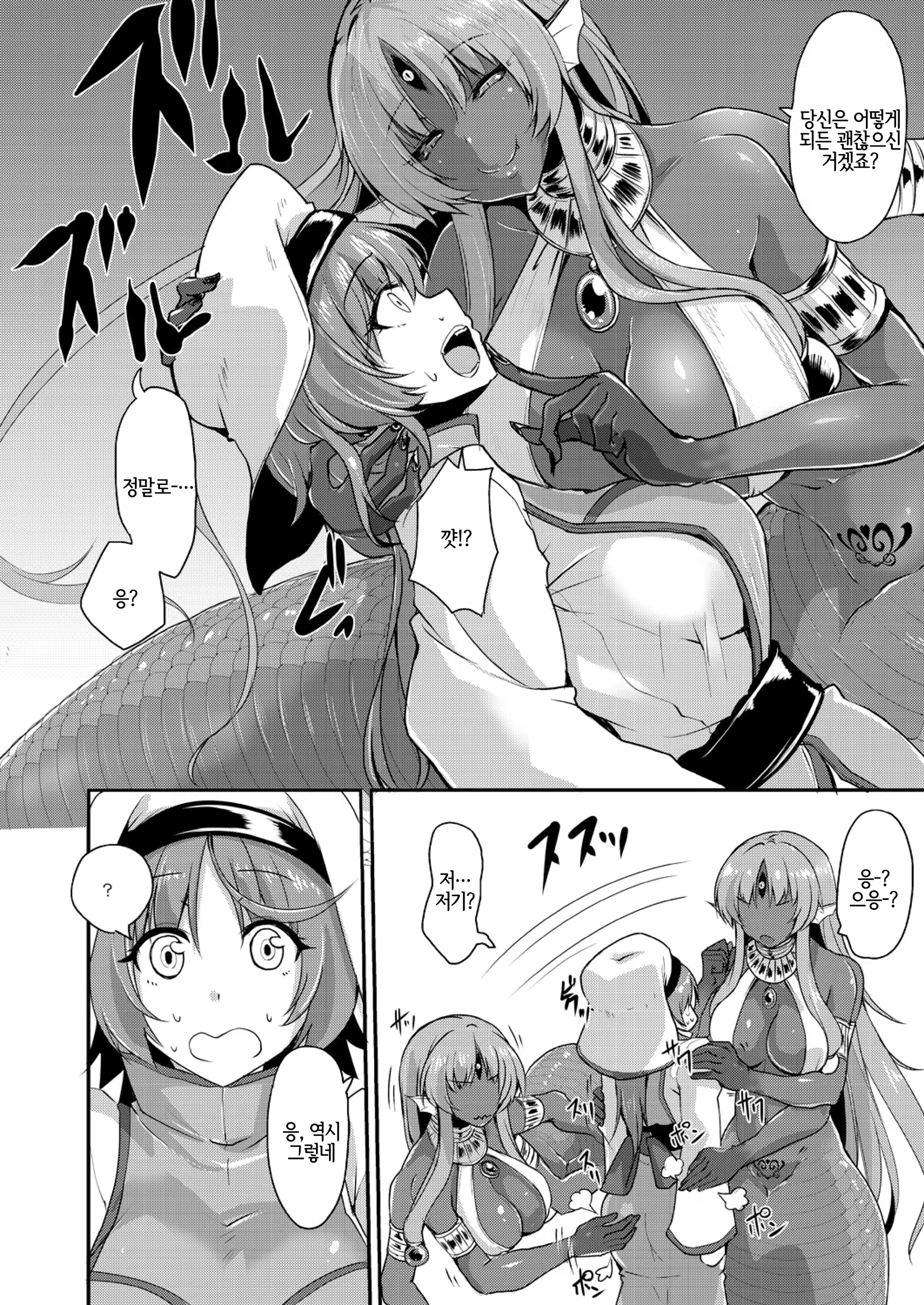 Content 1426950 - 3 페이지