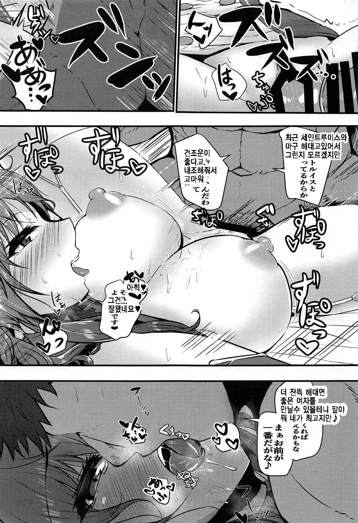 Content 1426999 - 14 페이지