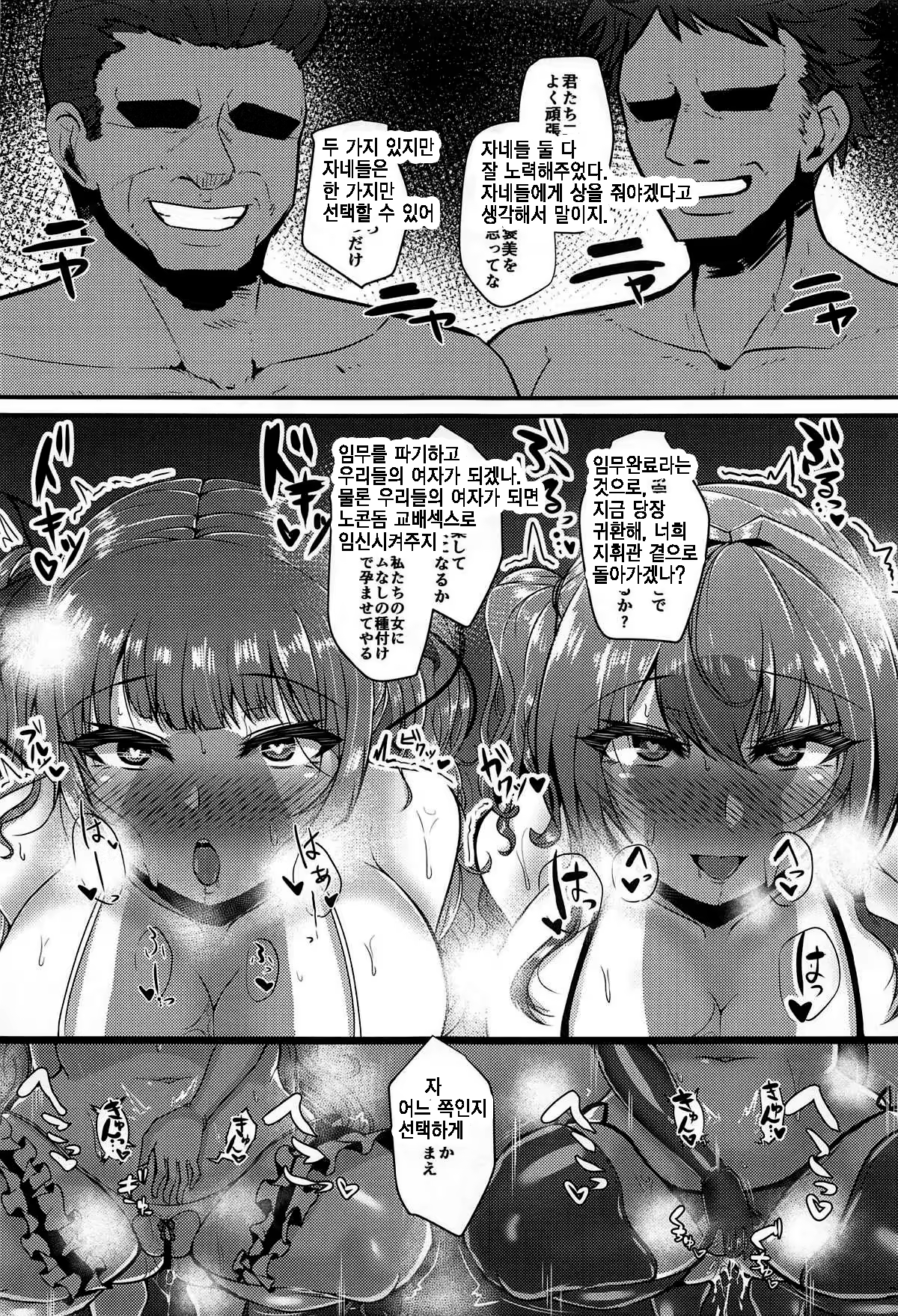 Content 1426999 - 22 페이지