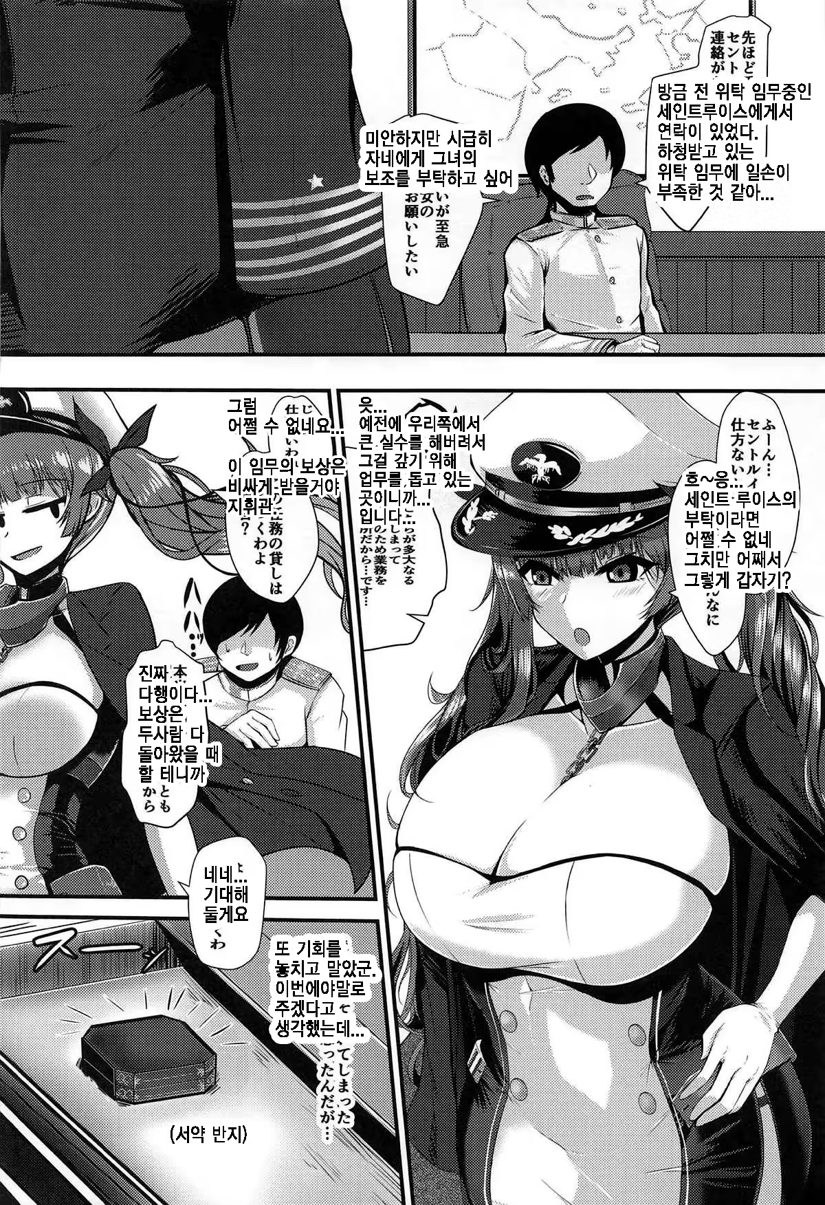 Content 1426999 - 5 페이지