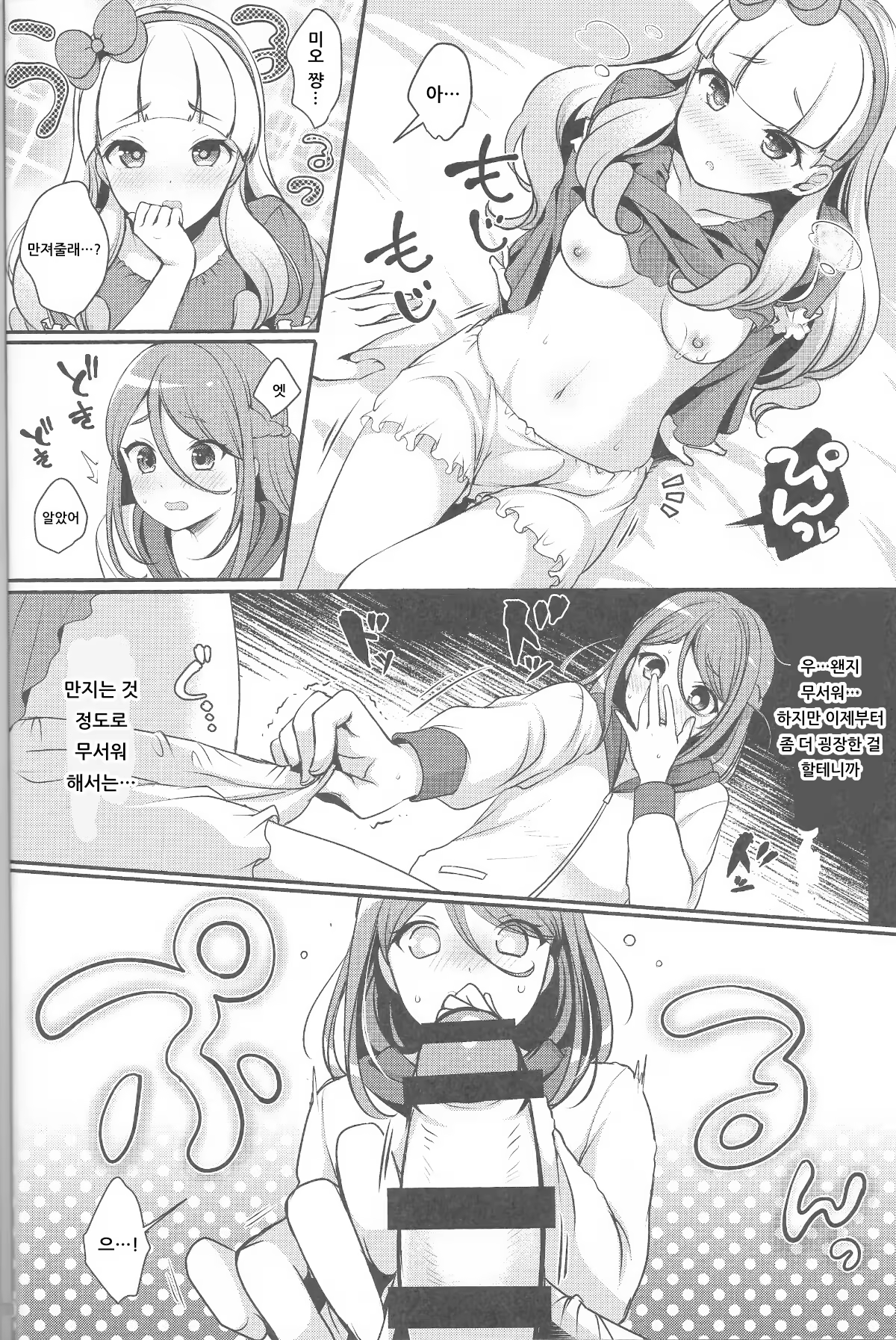 Content 1427199 - 11 페이지