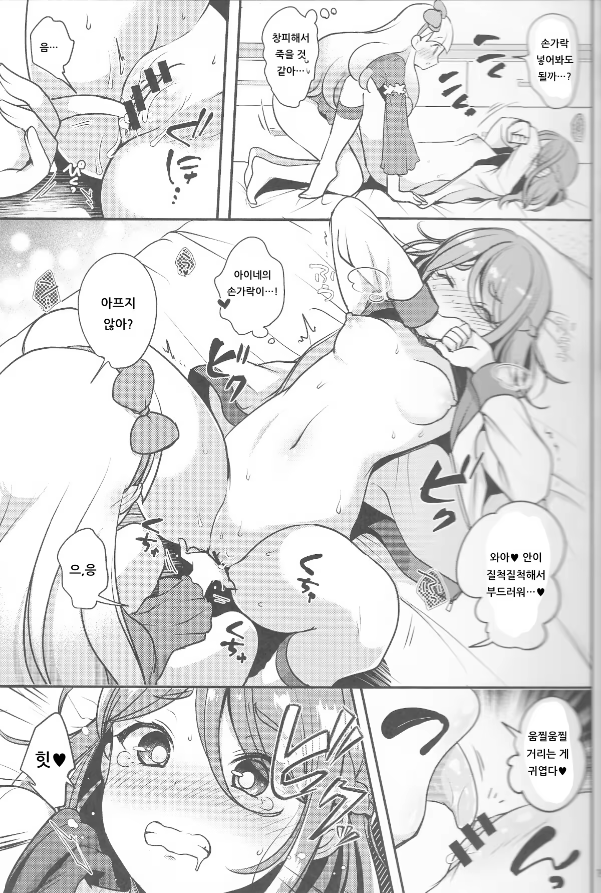 Content 1427199 - 14 페이지