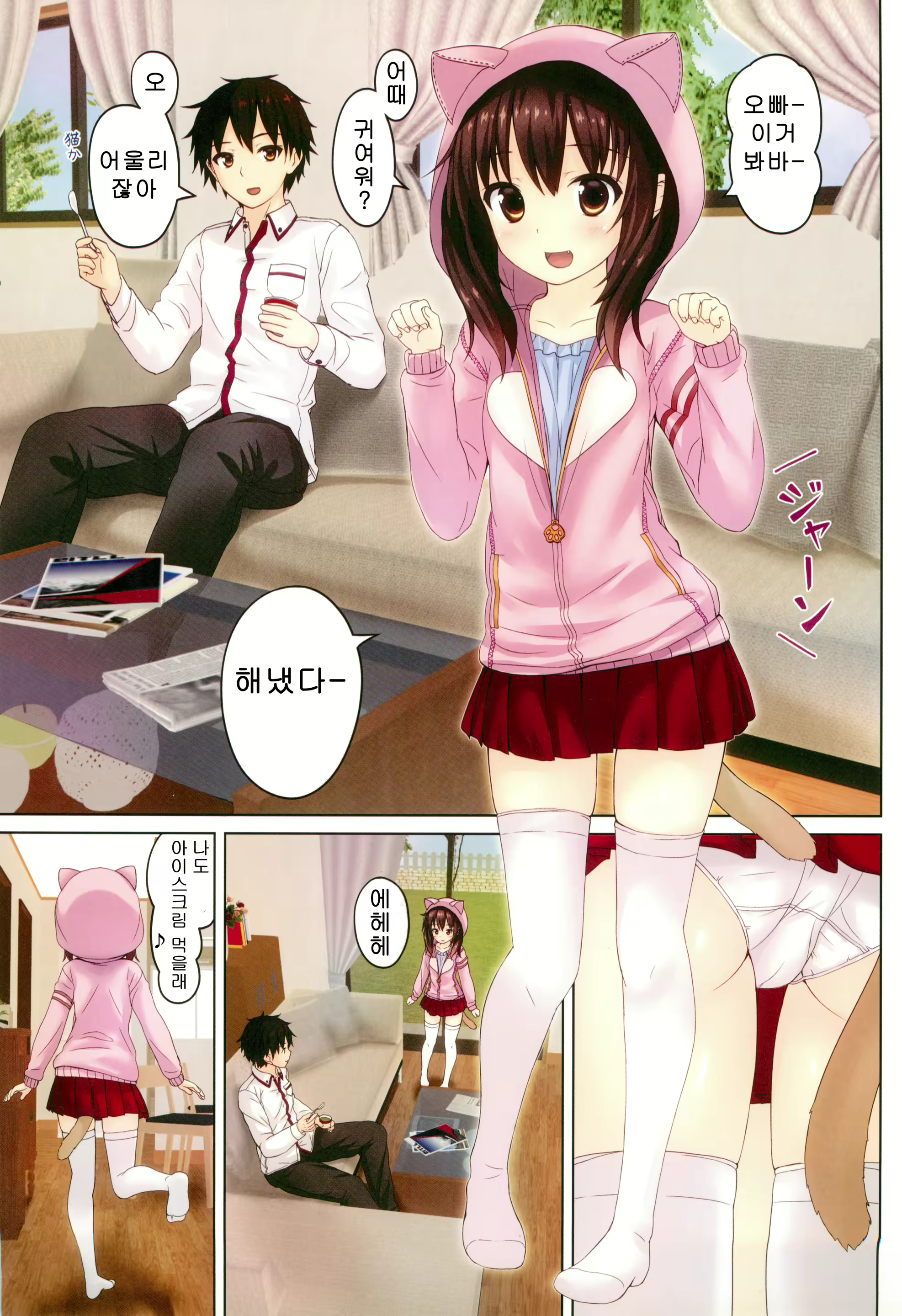 Content 1427245 - 3 페이지