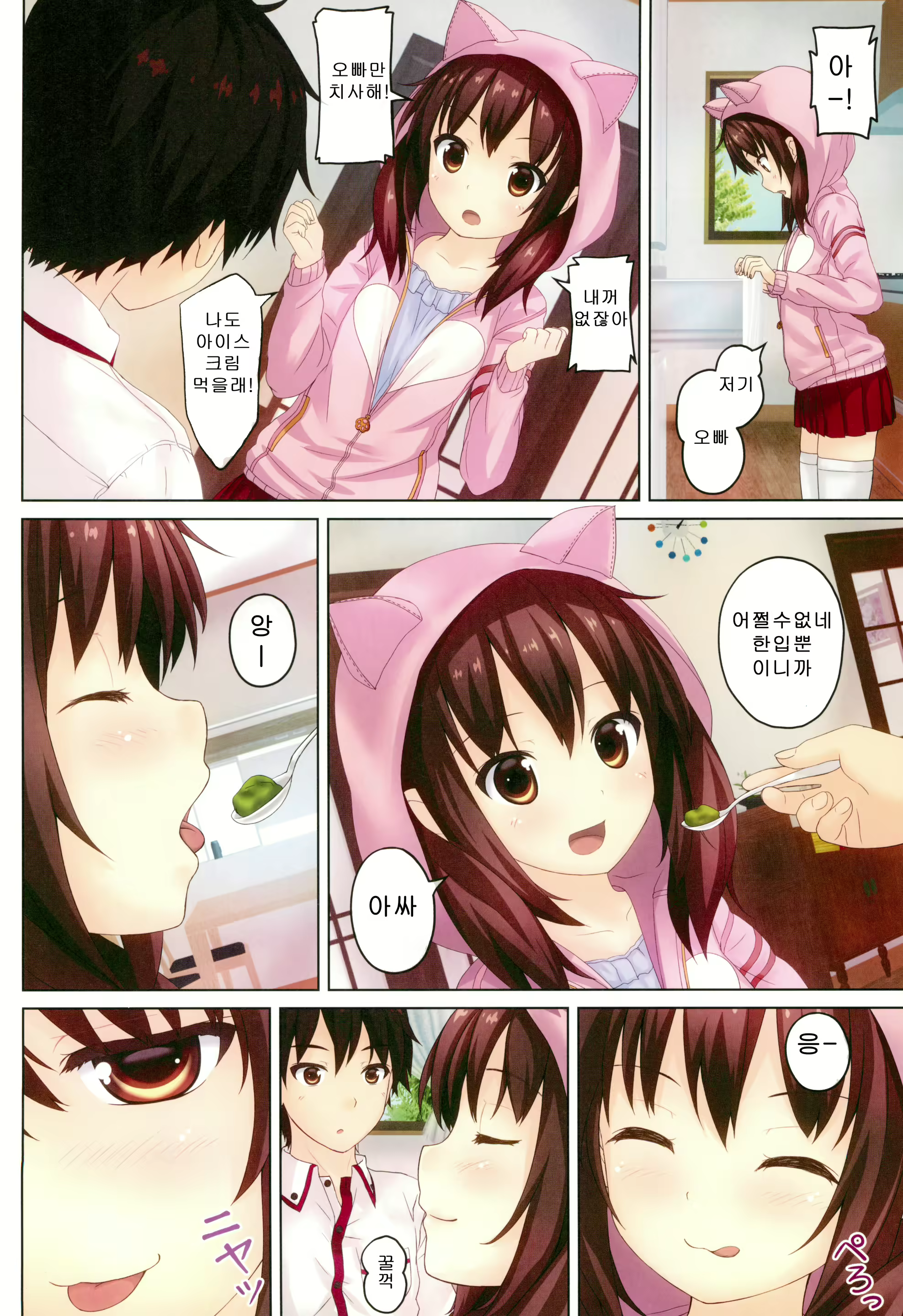 Content 1427245 - 4 페이지