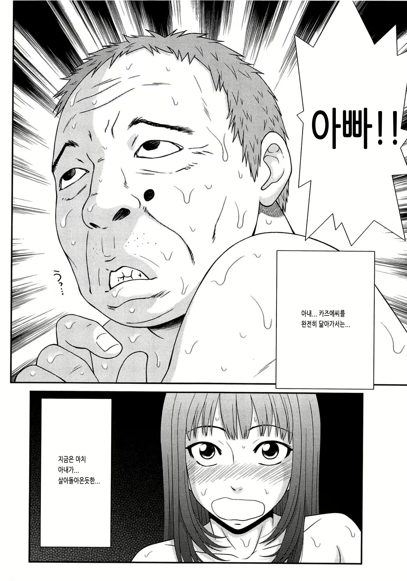 Content 1427344 - 22 페이지