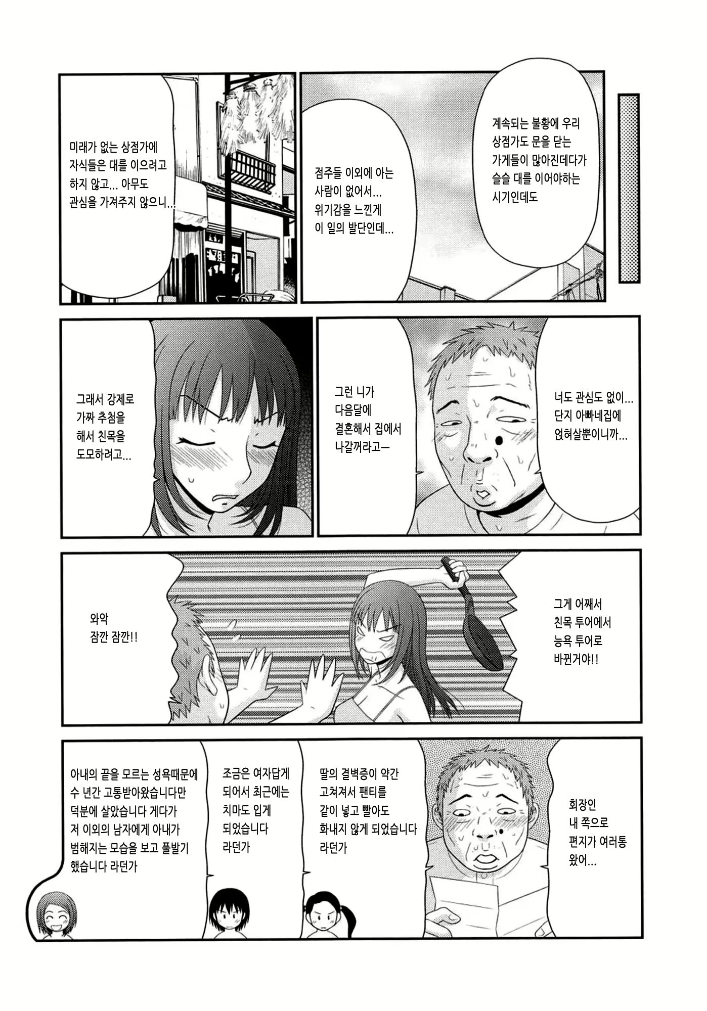 Content 1427344 - 23 페이지