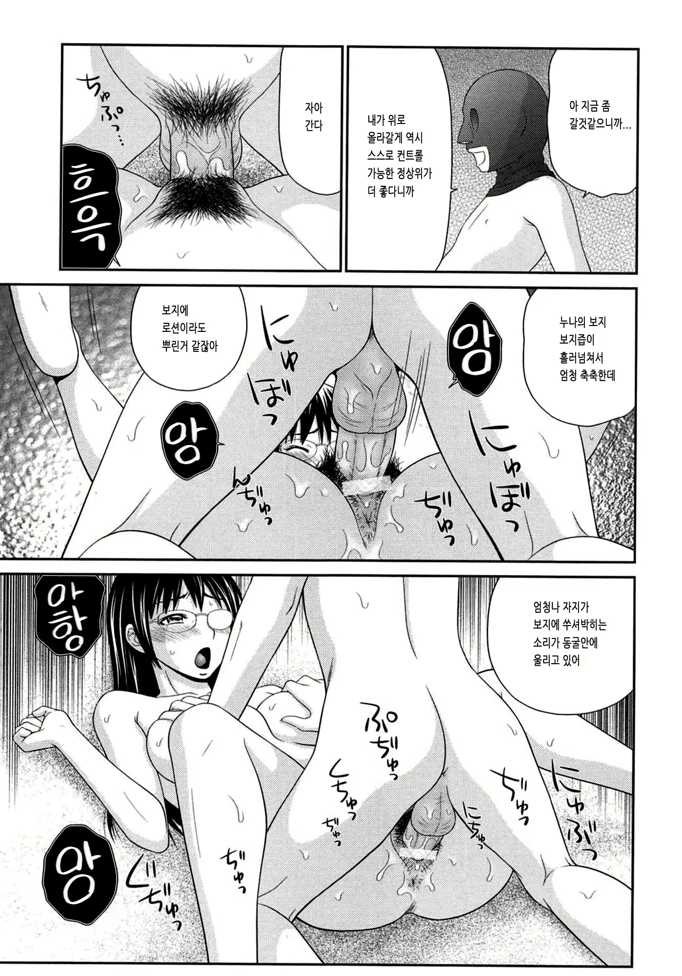 Content 1427344 - 9 페이지