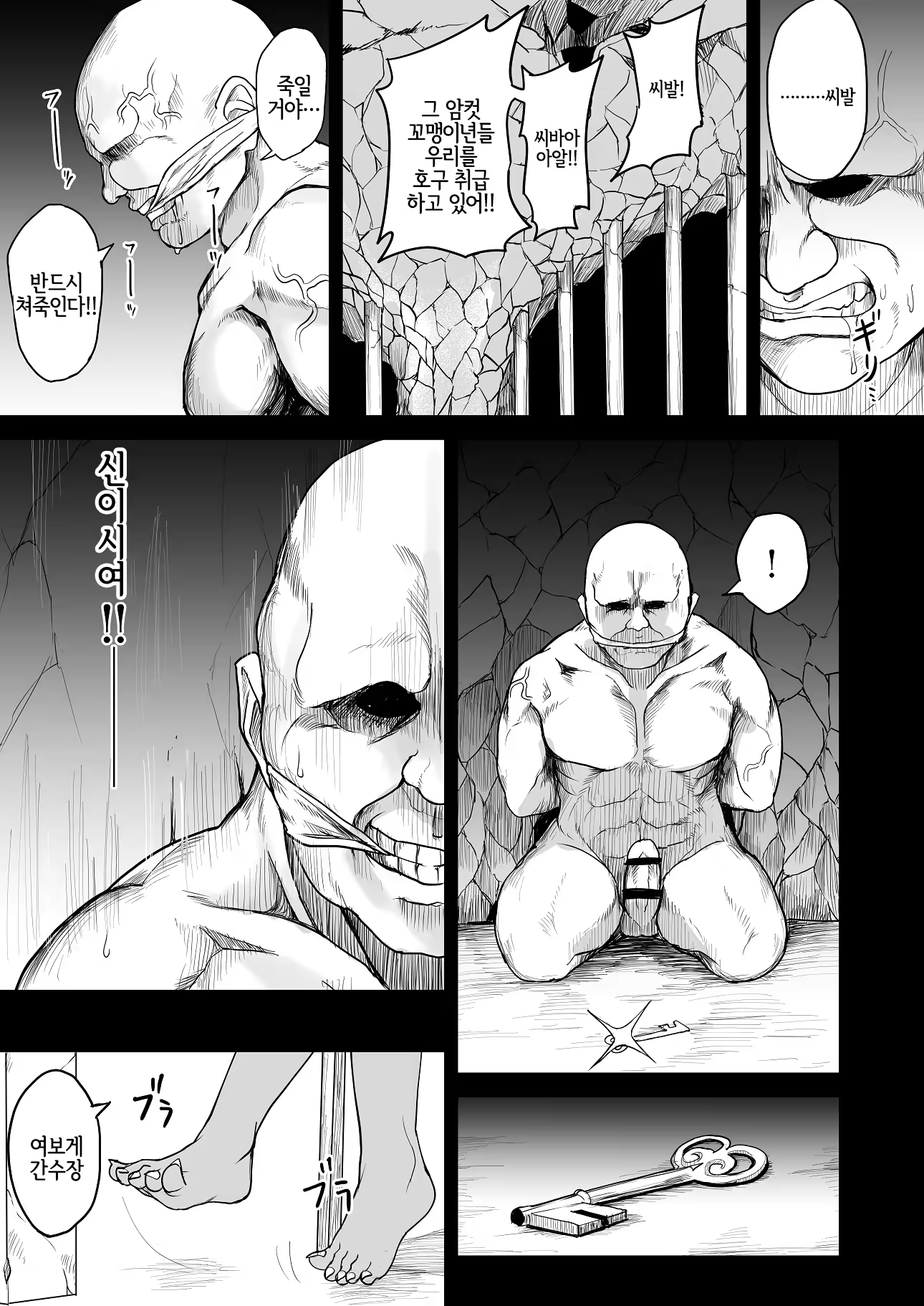 Content 1427405 - 10 페이지