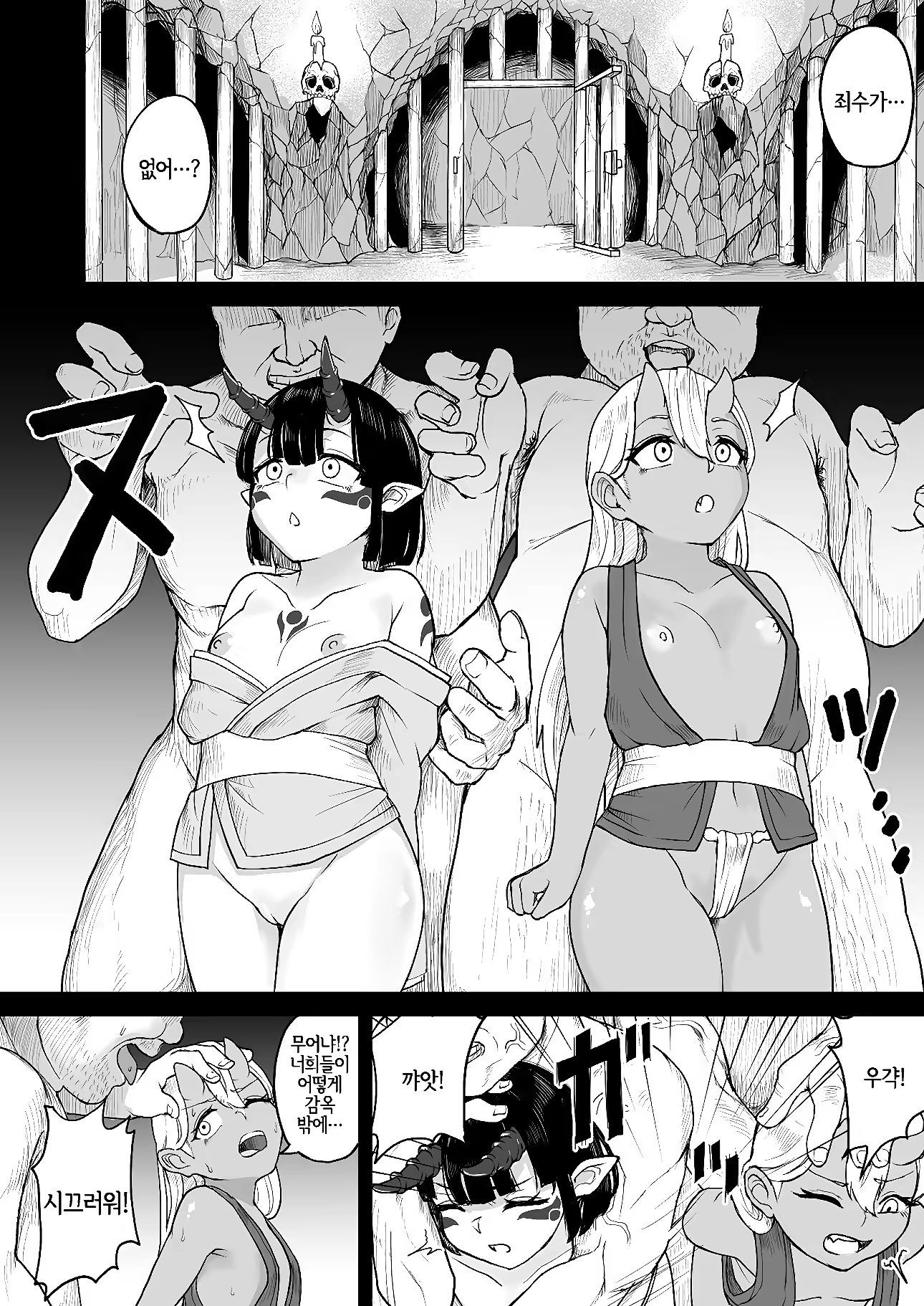 Content 1427405 - 13 페이지