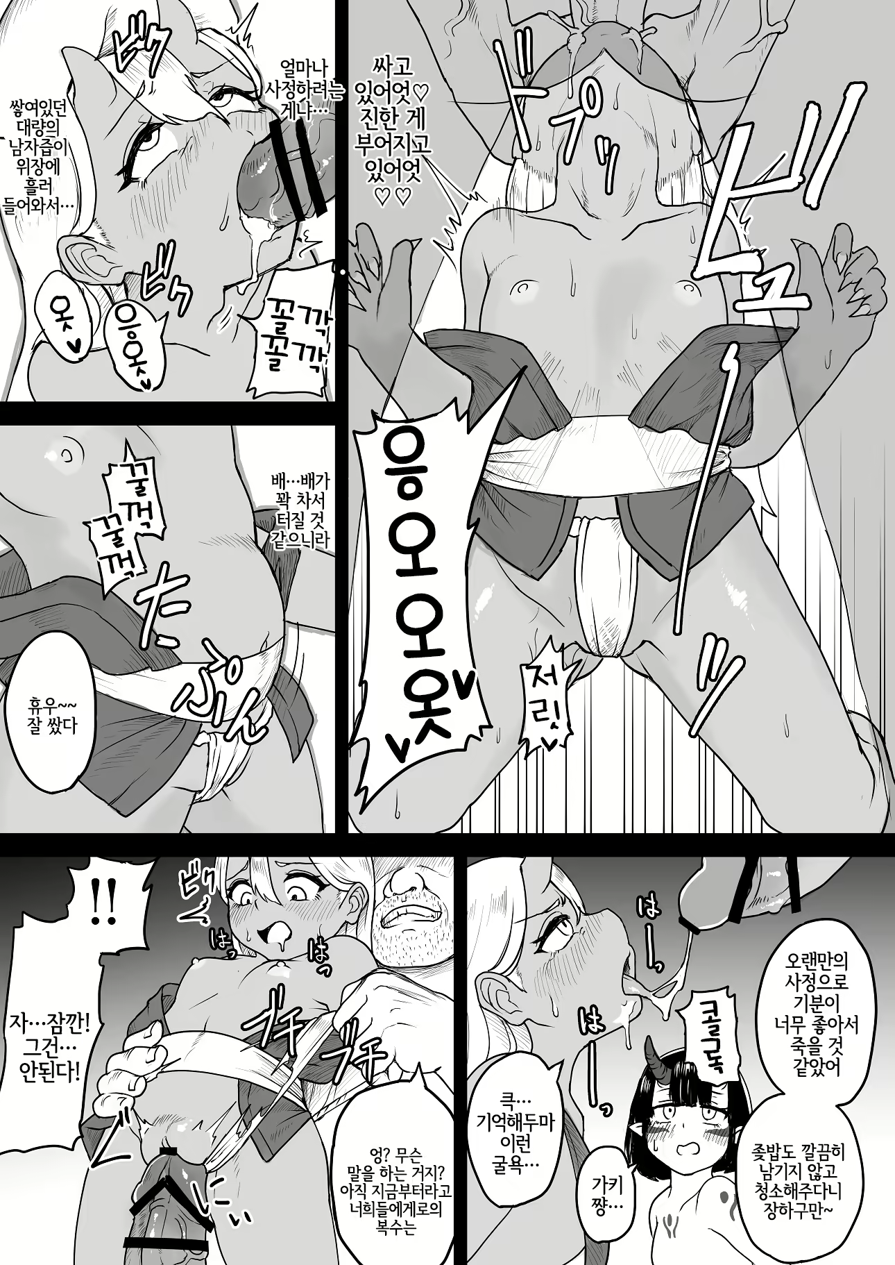 Content 1427405 - 16 페이지