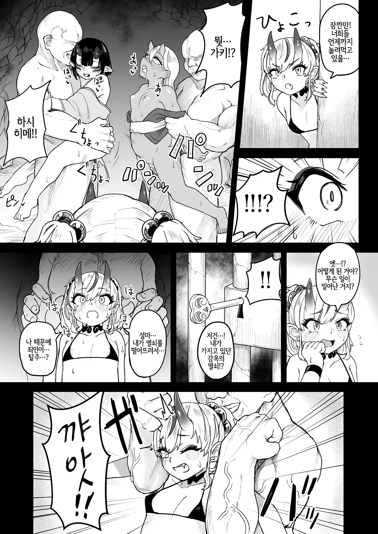 Content 1427405 - 20 페이지