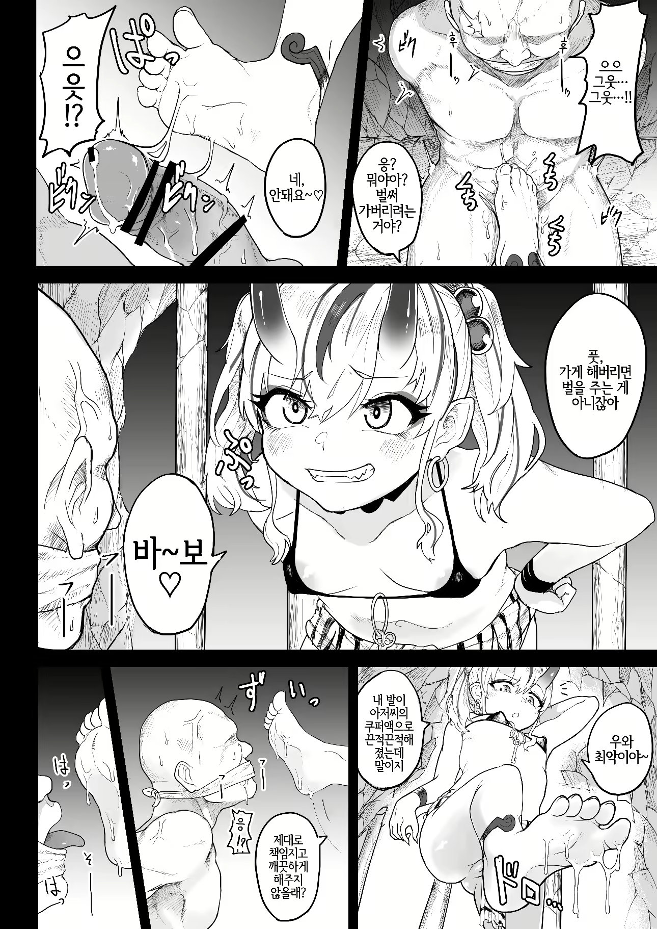 Content 1427405 - 3 페이지