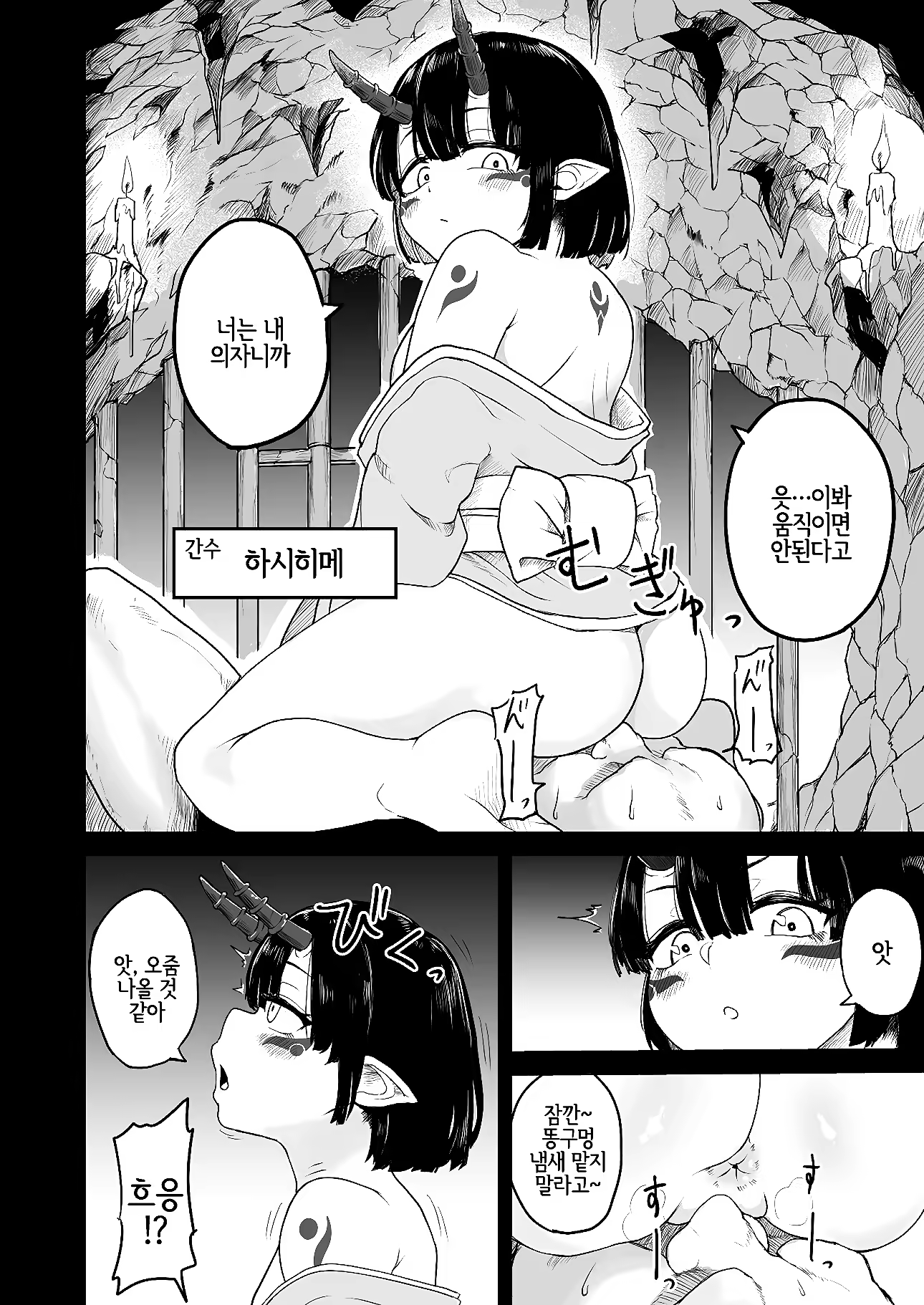 Content 1427405 - 7 페이지