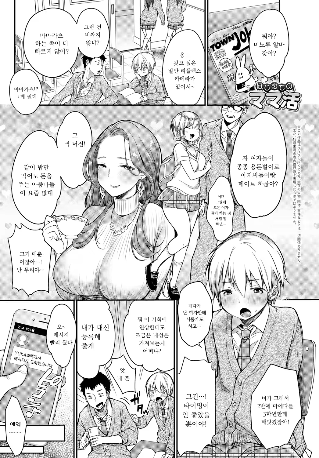 Content 1427437 - 1 페이지