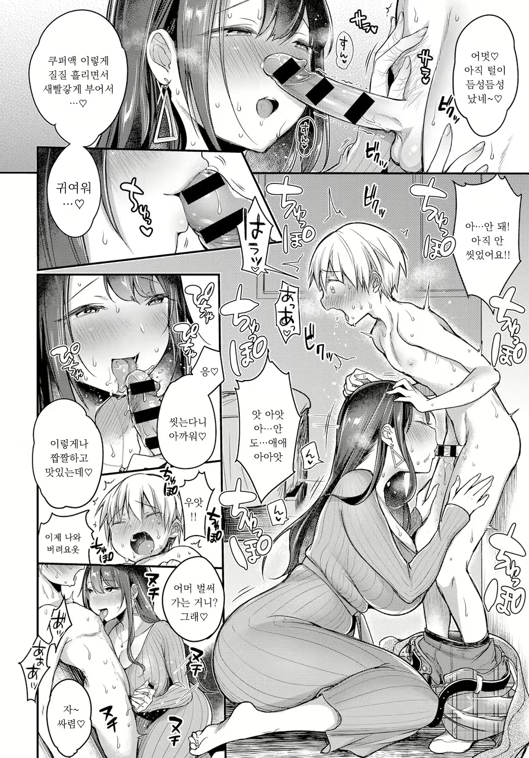 Content 1427437 - 10 페이지