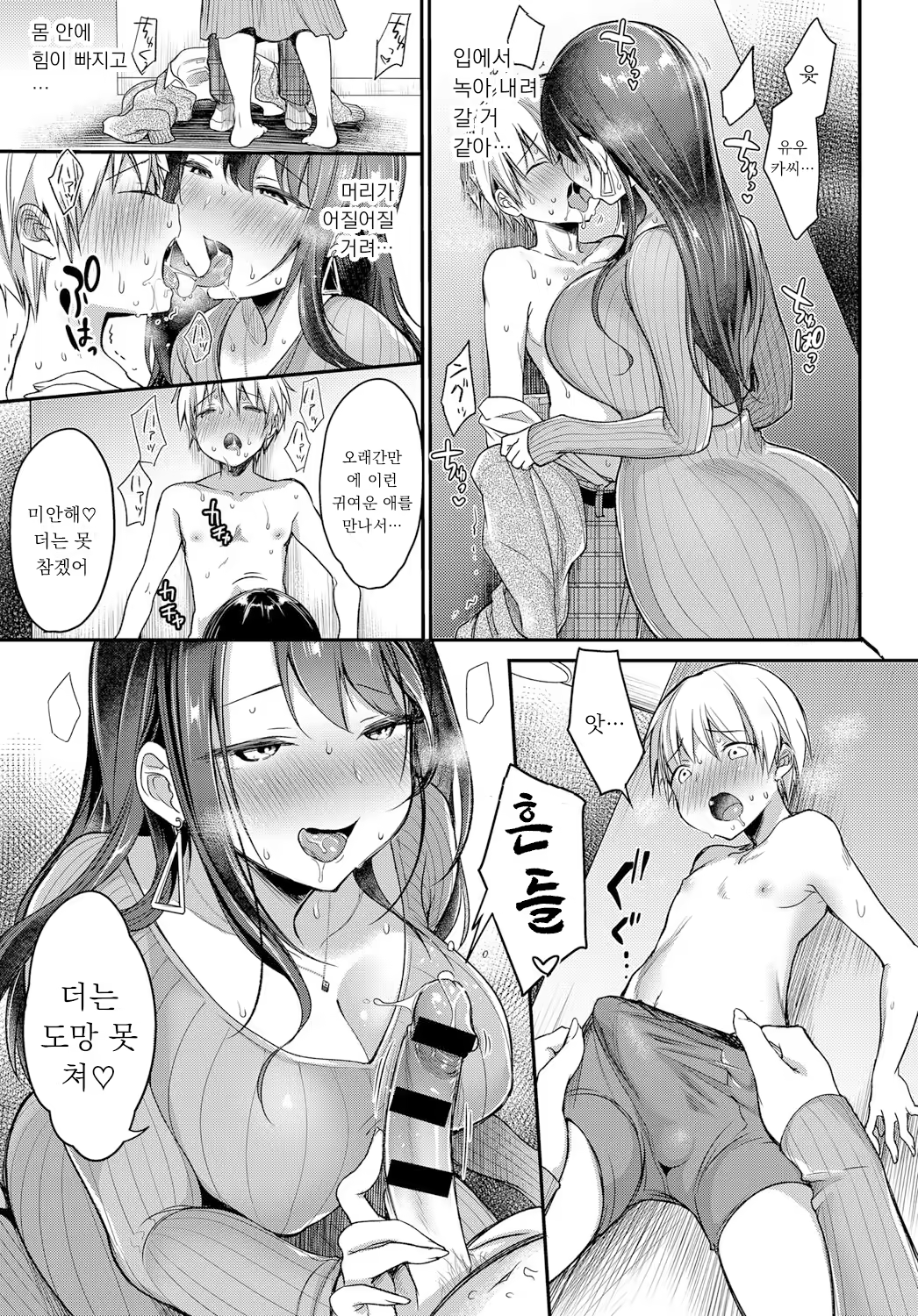 Content 1427437 - 9 페이지