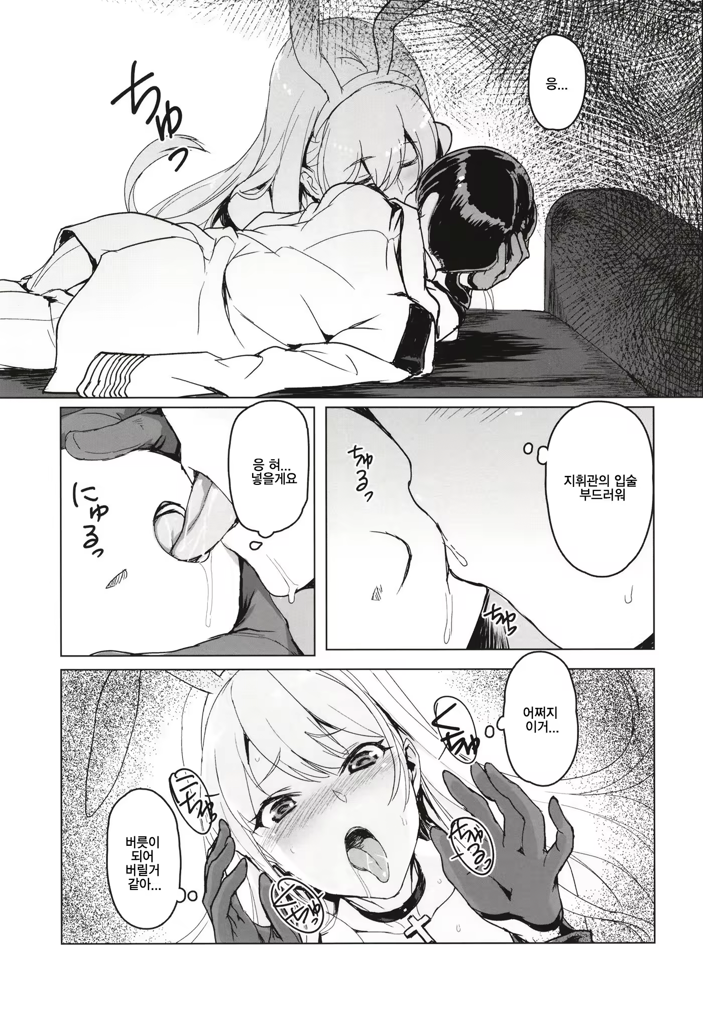 Content 1427461 - 7 페이지