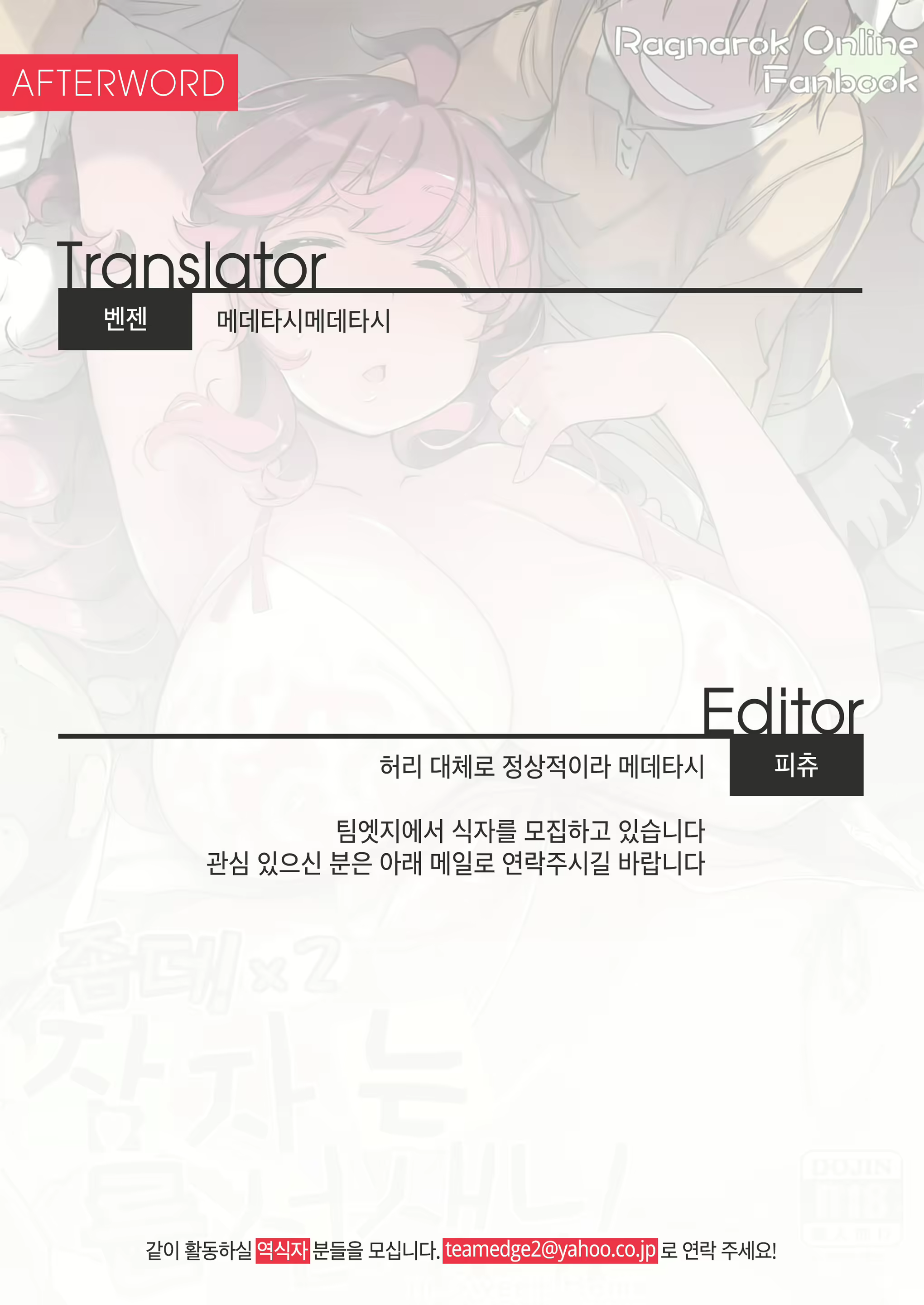 Content 1427563 - 35 페이지