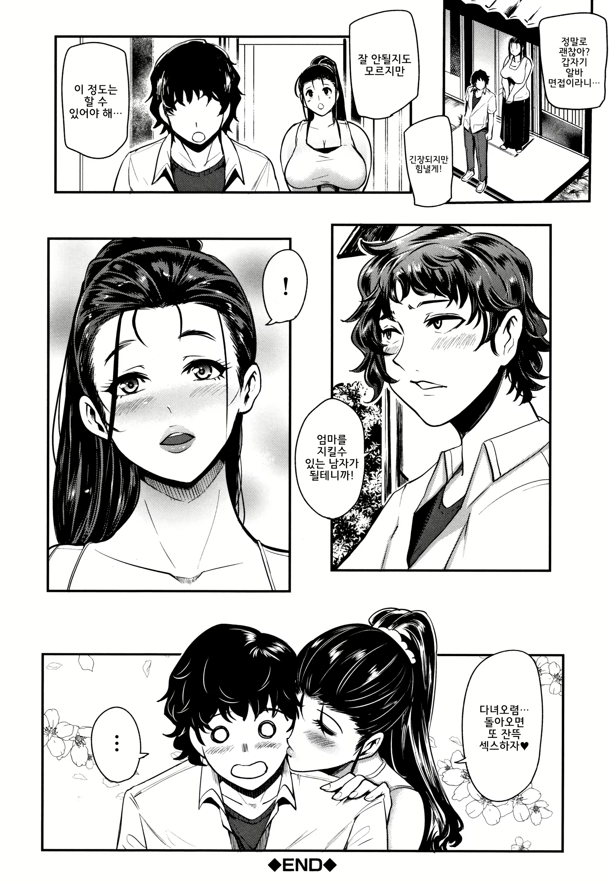 Content 1427607 - 107 페이지