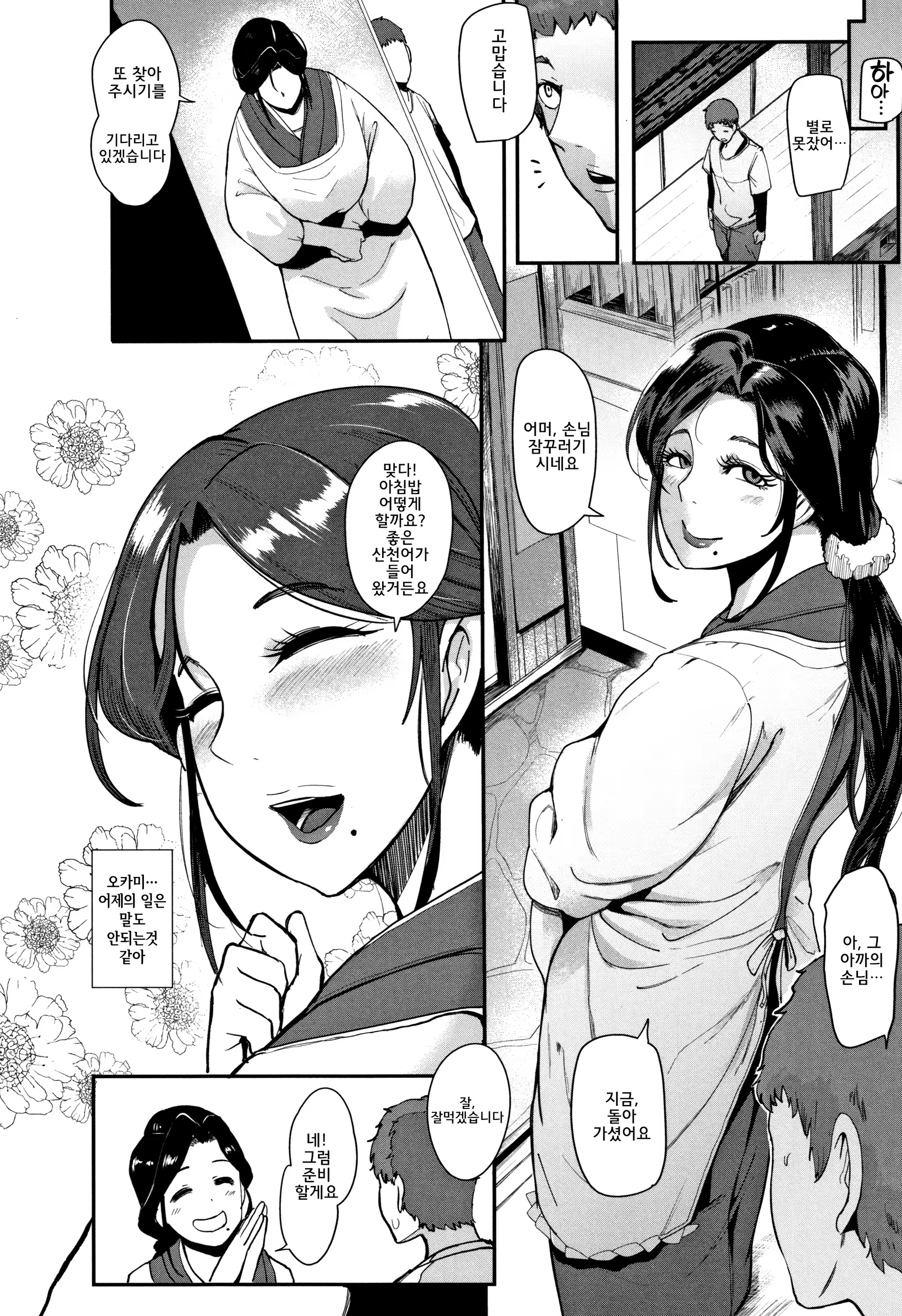 Content 1427607 - 119 페이지