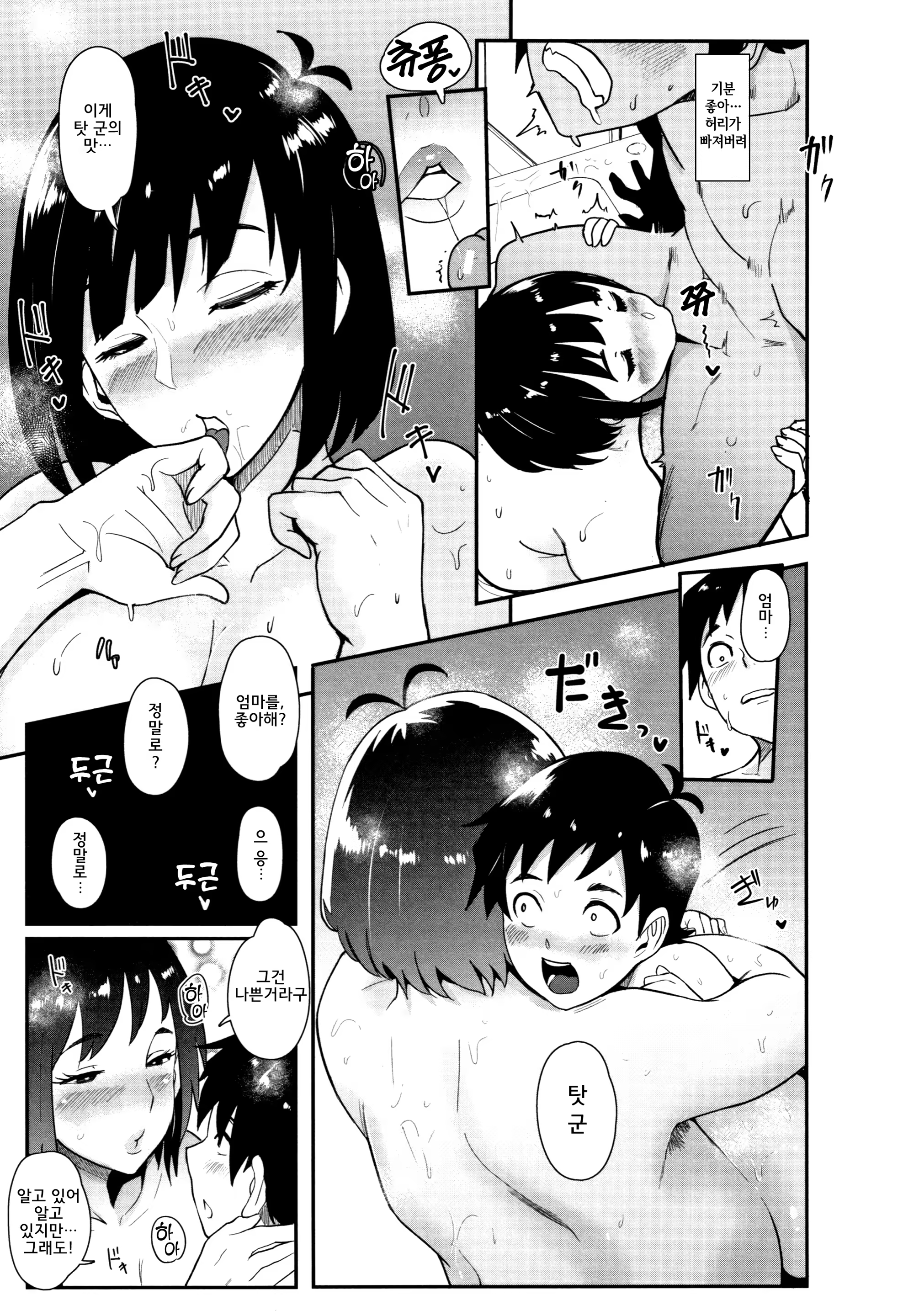 Content 1427607 - 152 페이지