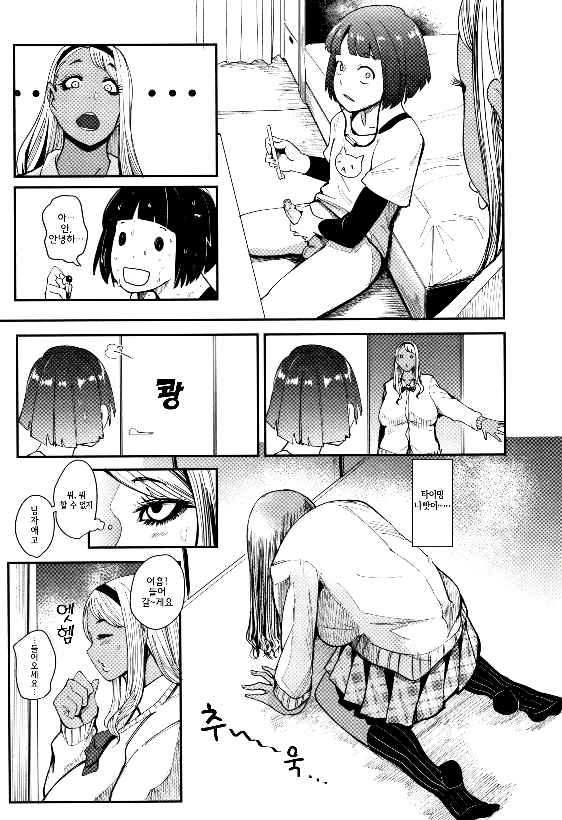 Content 1427607 - 174 페이지