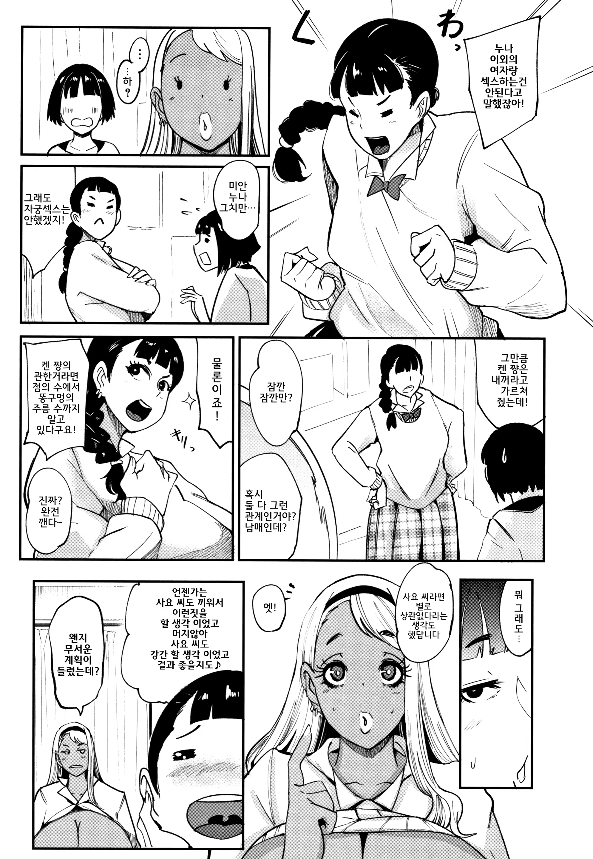 Content 1427607 - 198 페이지