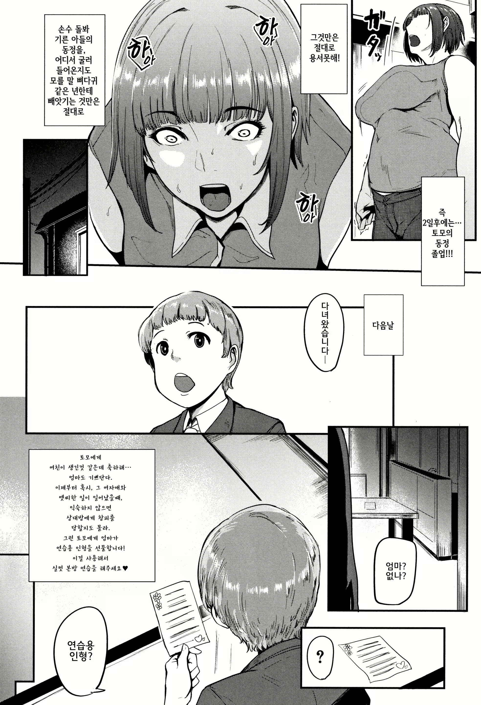Content 1427607 - 35 페이지