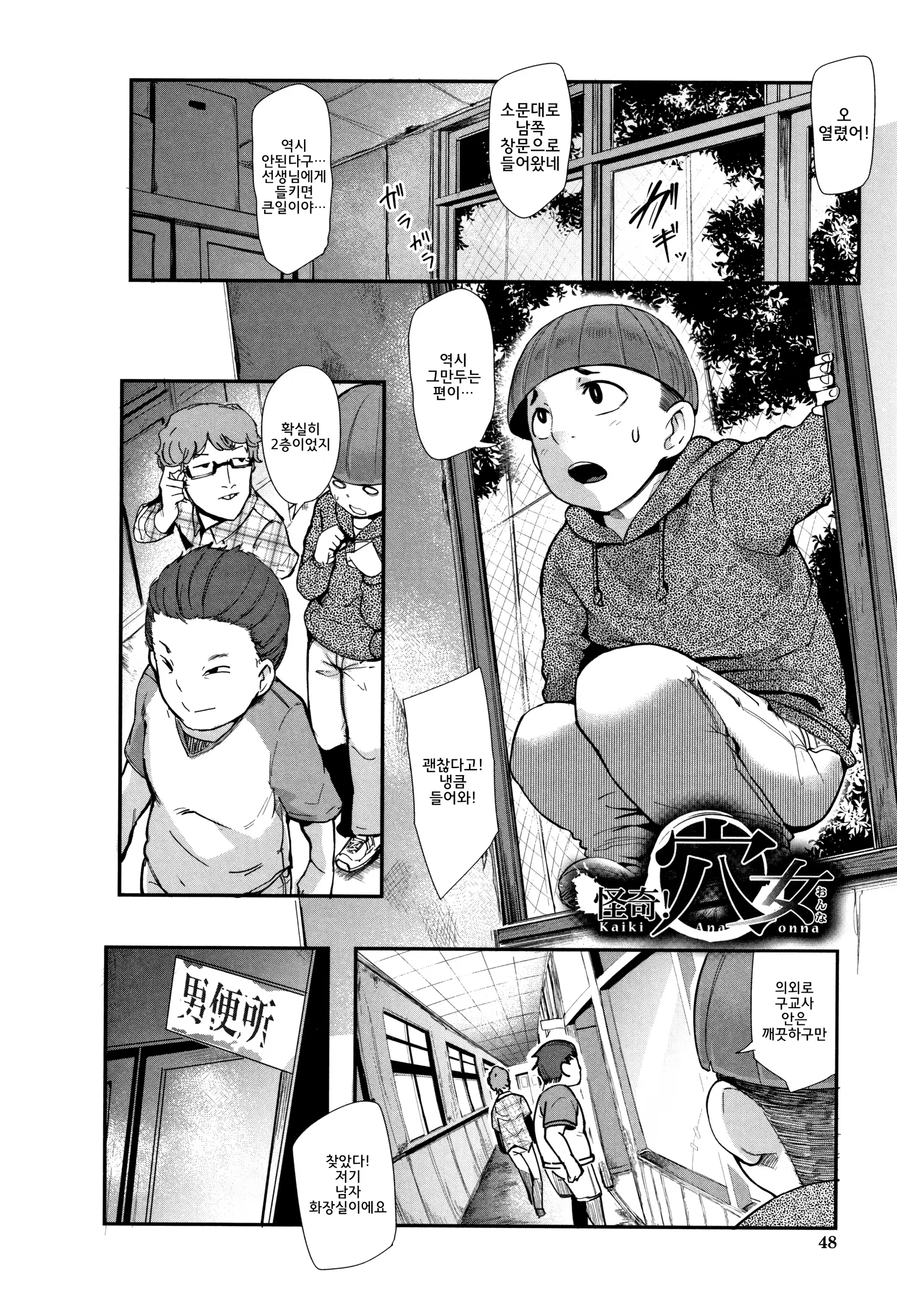 Content 1427607 - 49 페이지