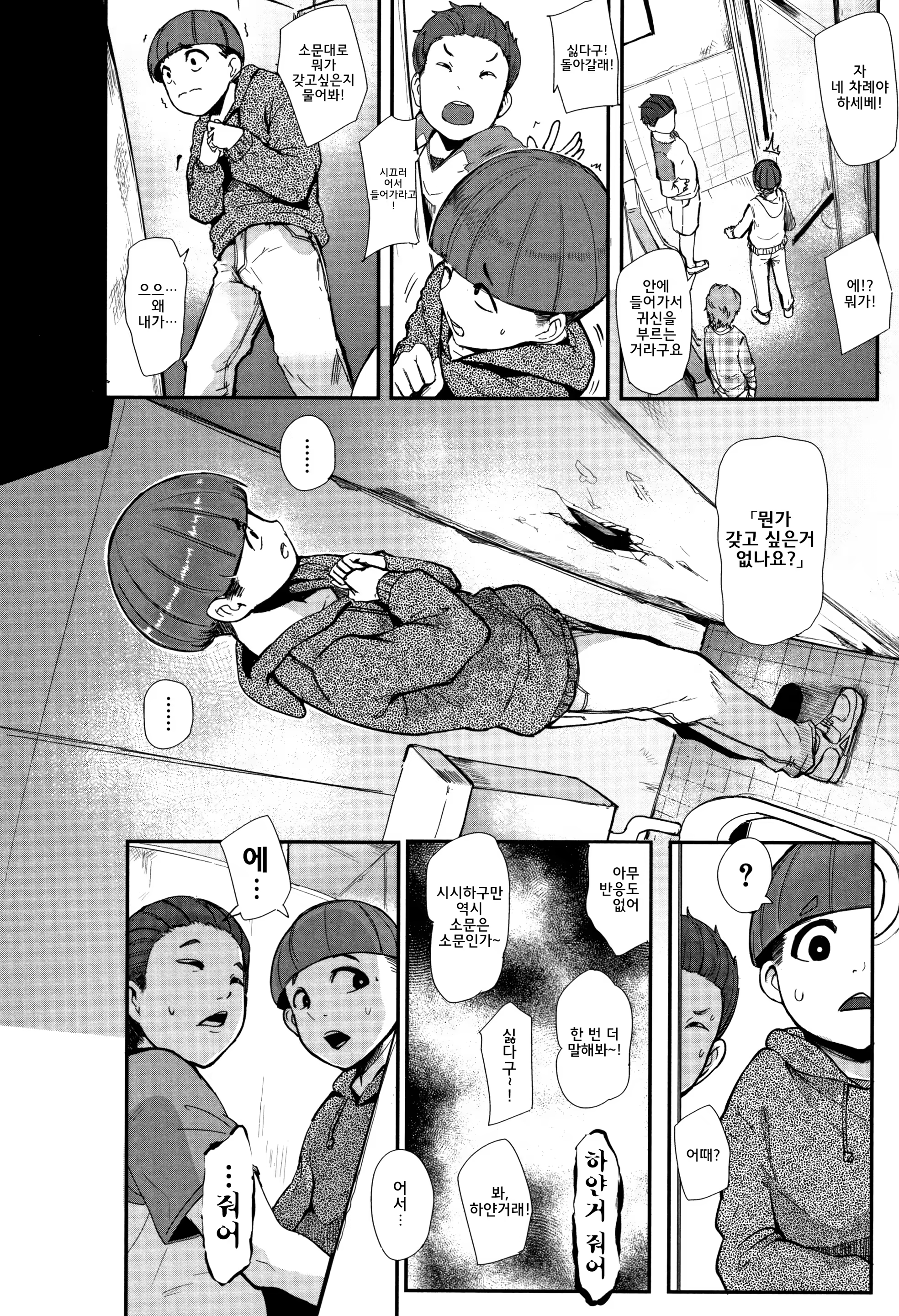 Content 1427607 - 51 페이지