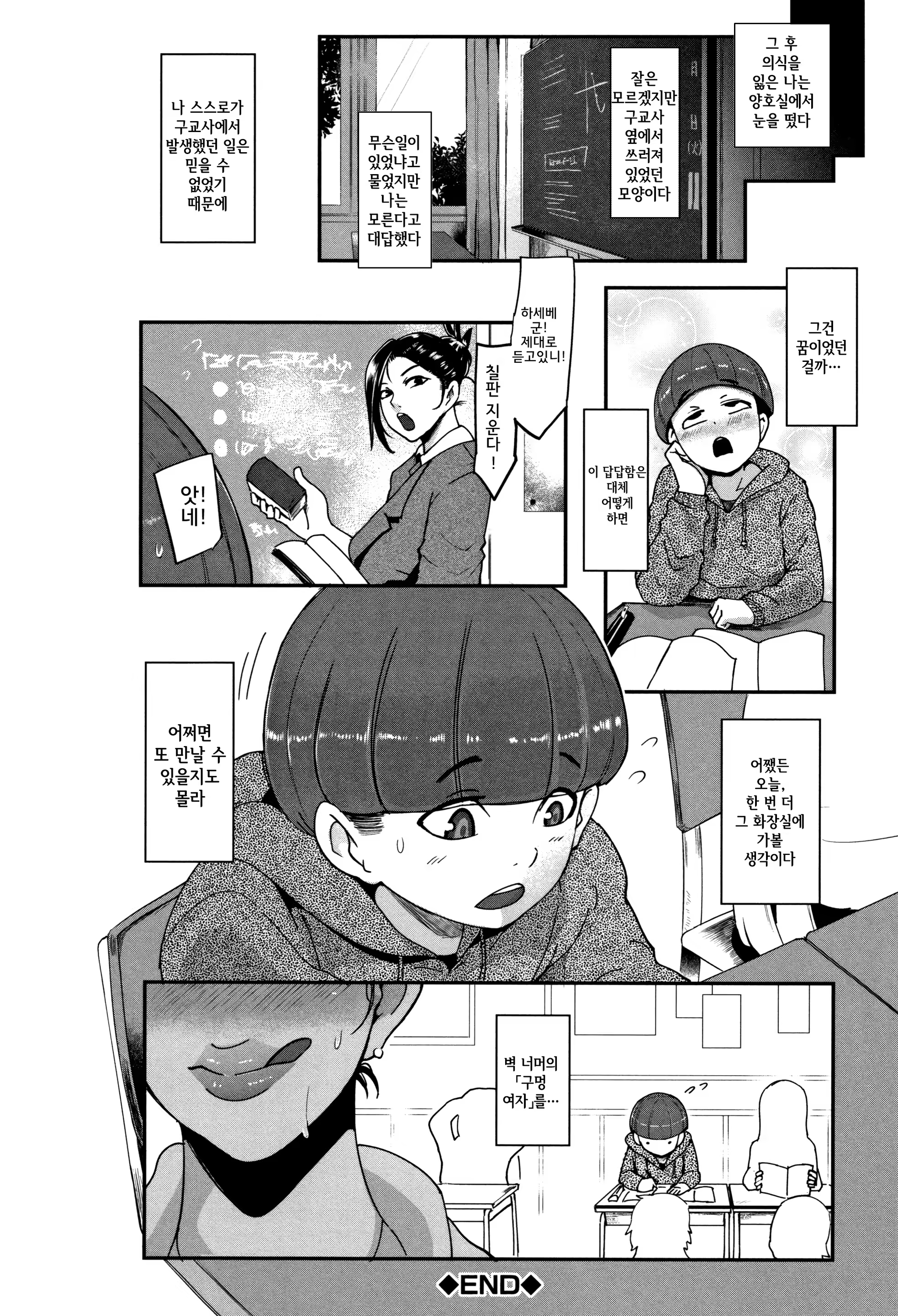 Content 1427607 - 75 페이지