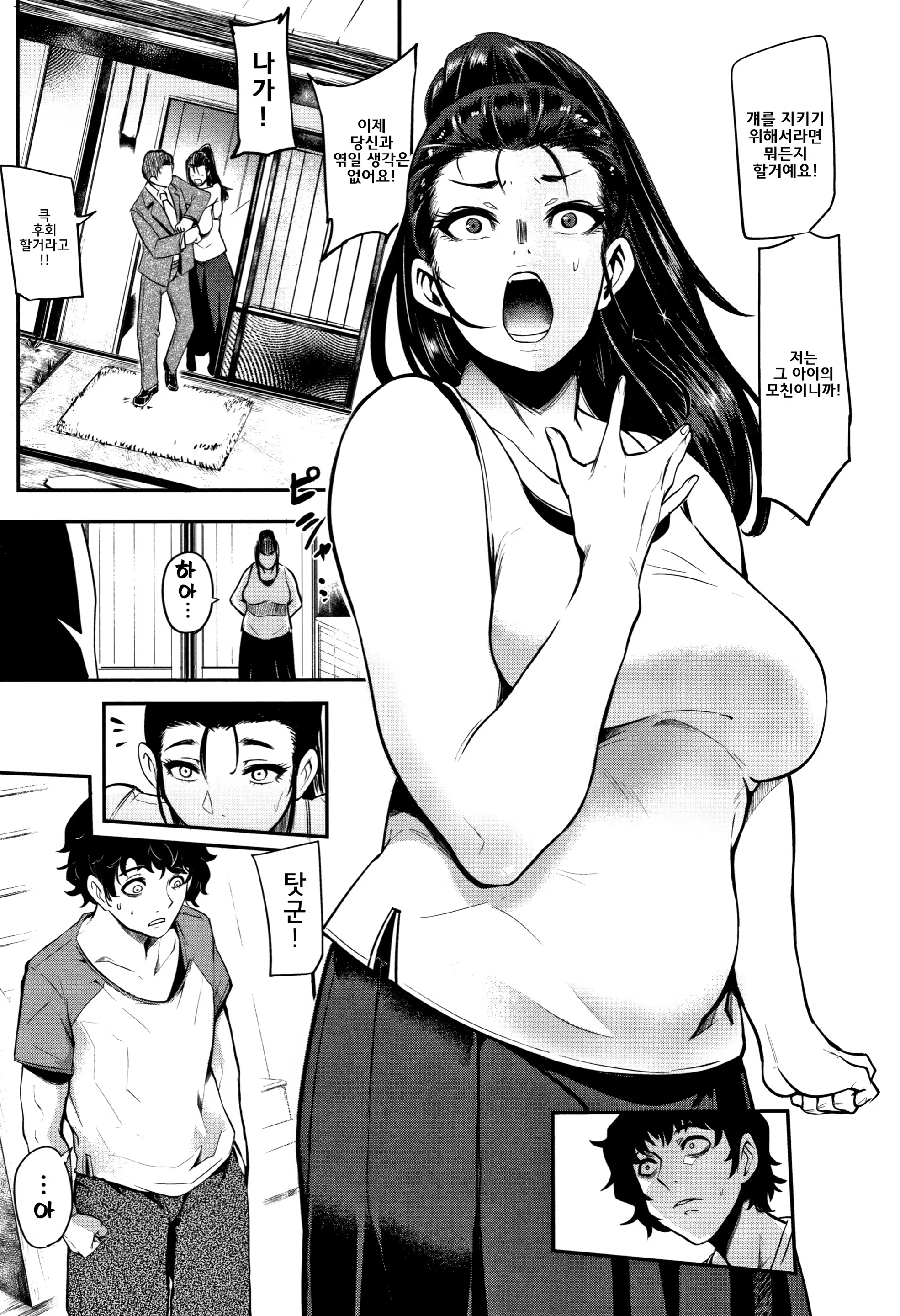 Content 1427607 - 94 페이지
