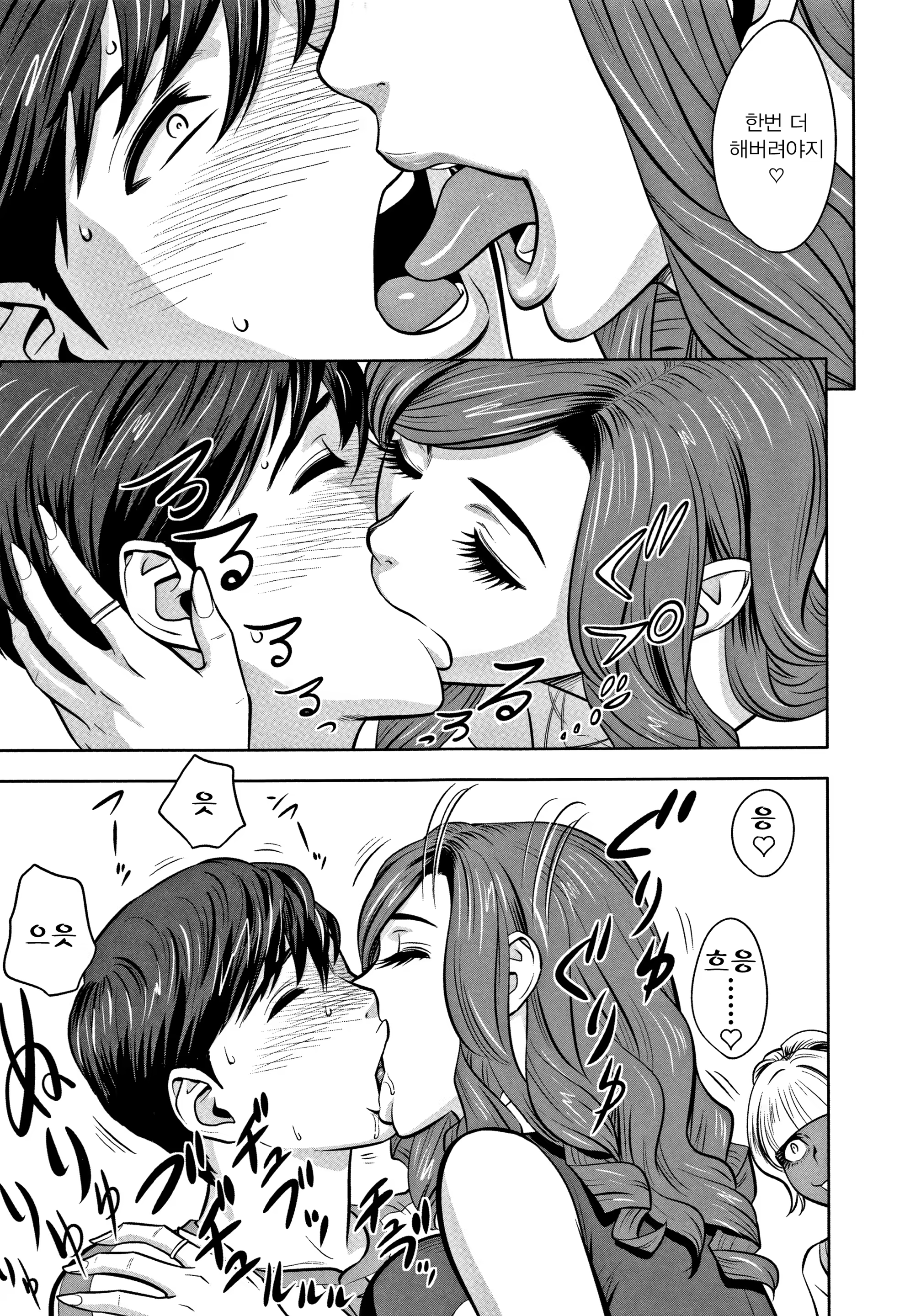 Content 1427626 - 10 페이지