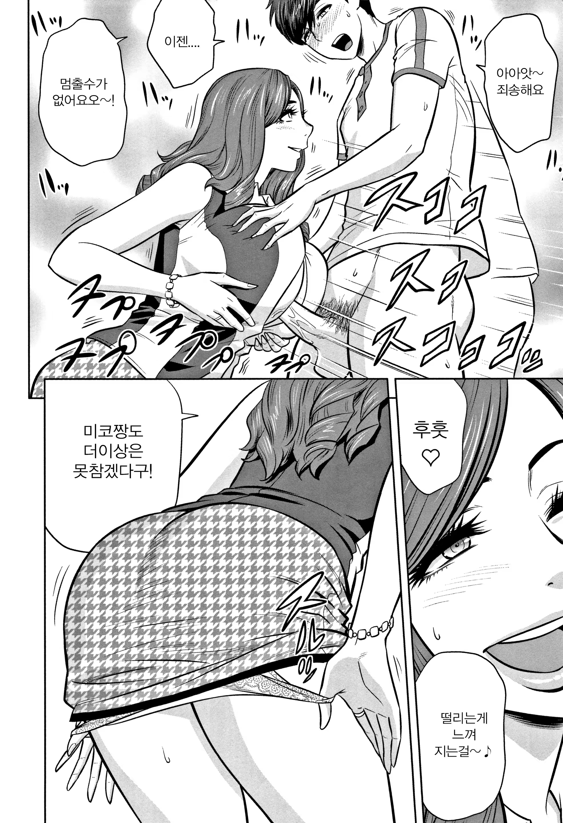 Content 1427626 - 15 페이지
