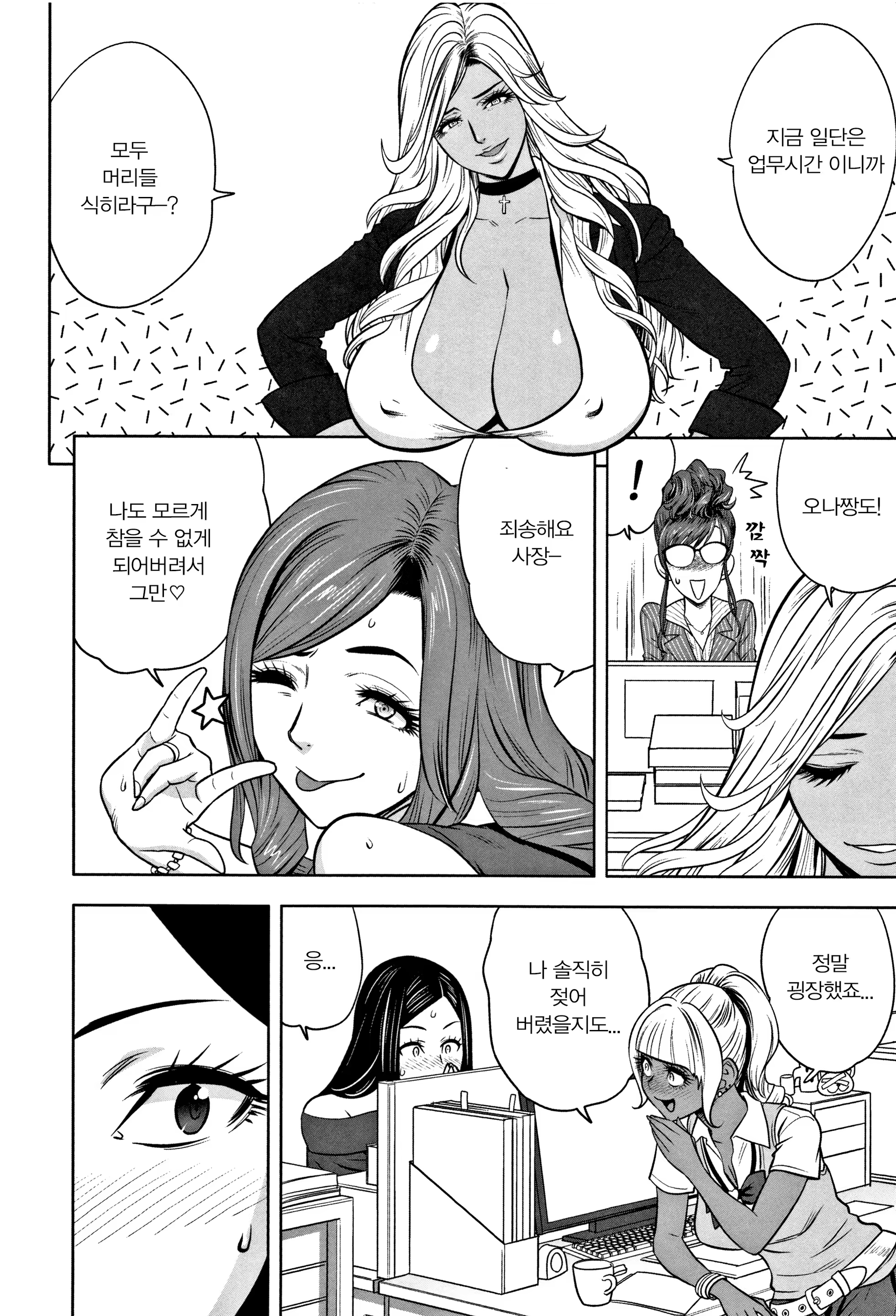 Content 1427626 - 25 페이지