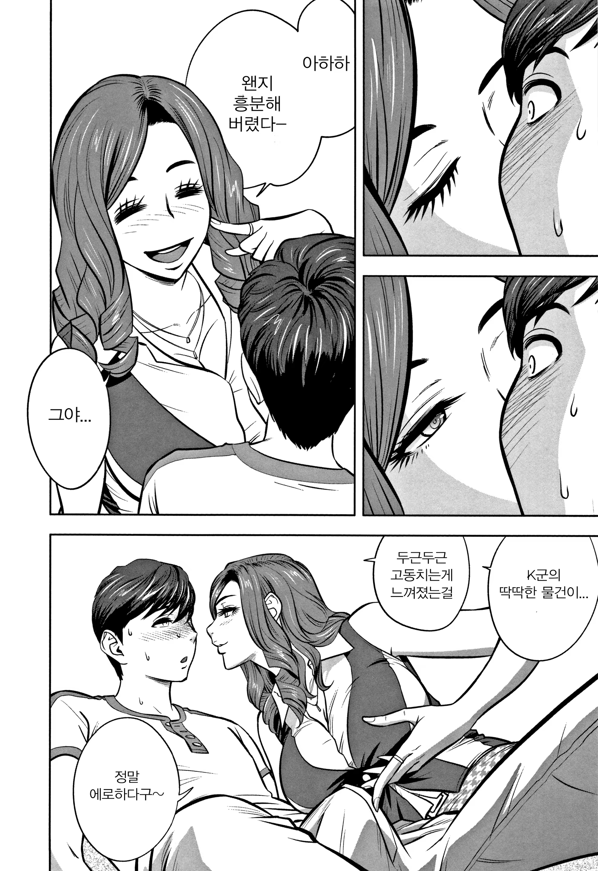 Content 1427626 - 9 페이지