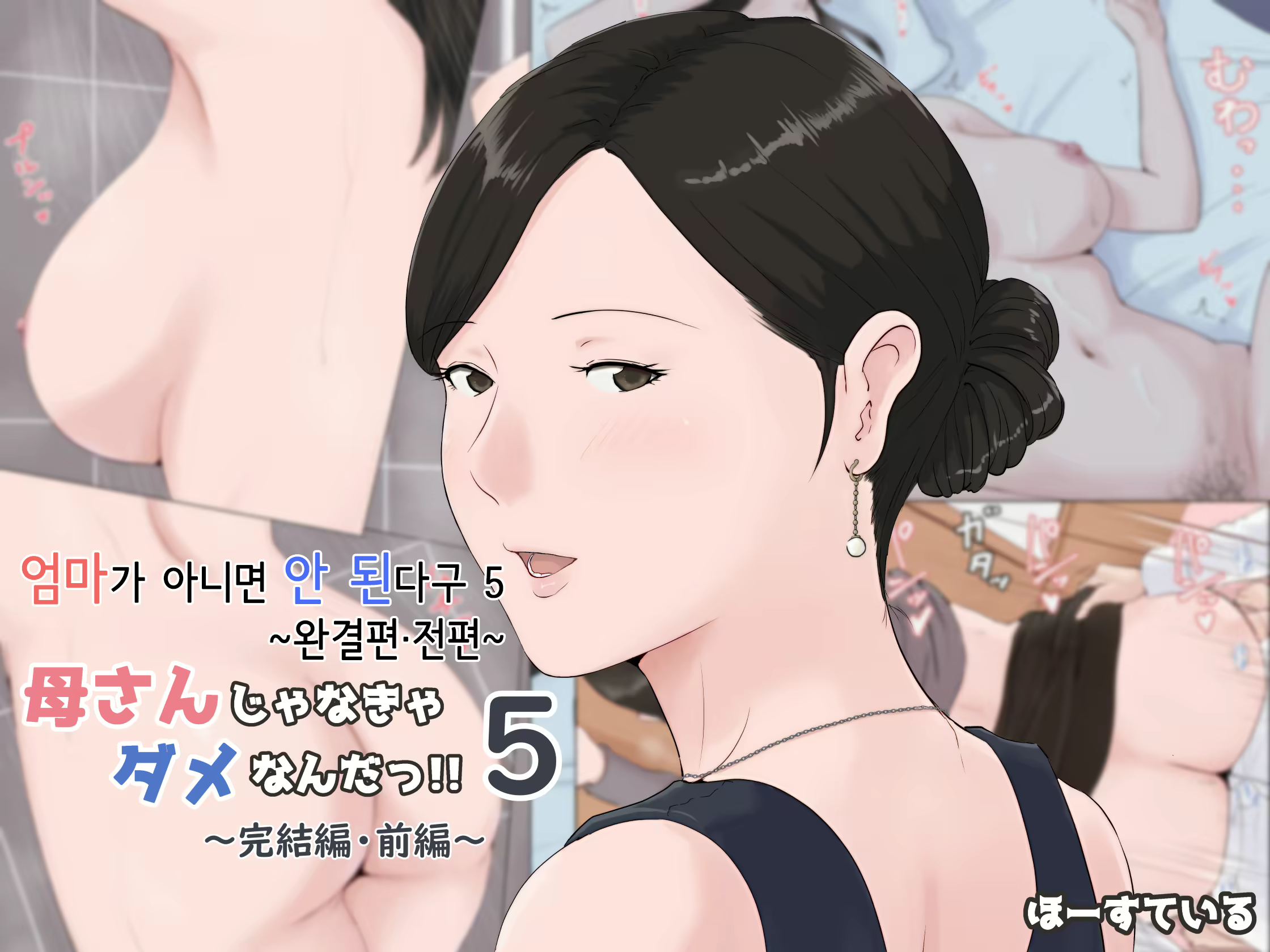 Content 1427934 - 1 페이지