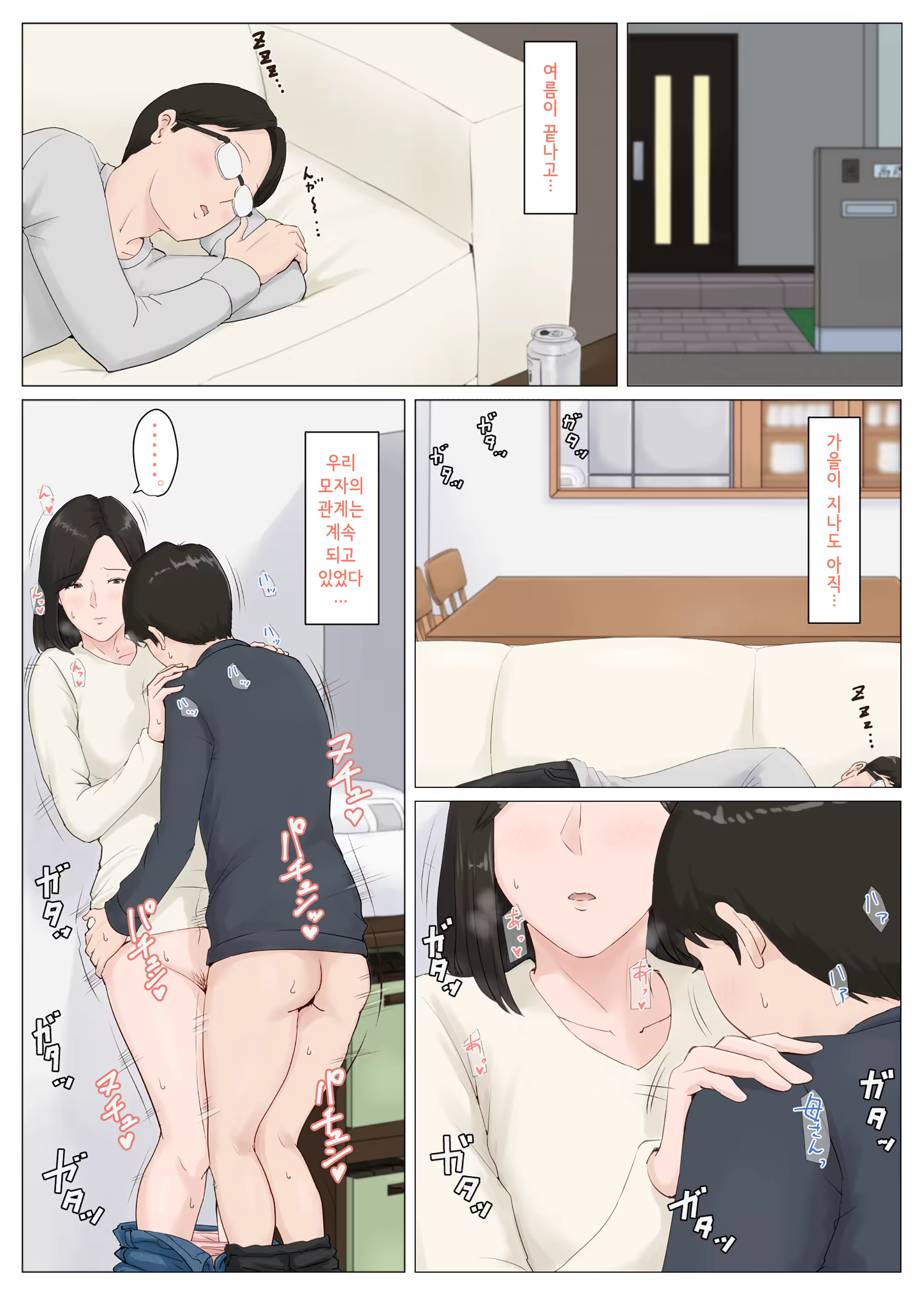 Content 1427934 - 12 페이지