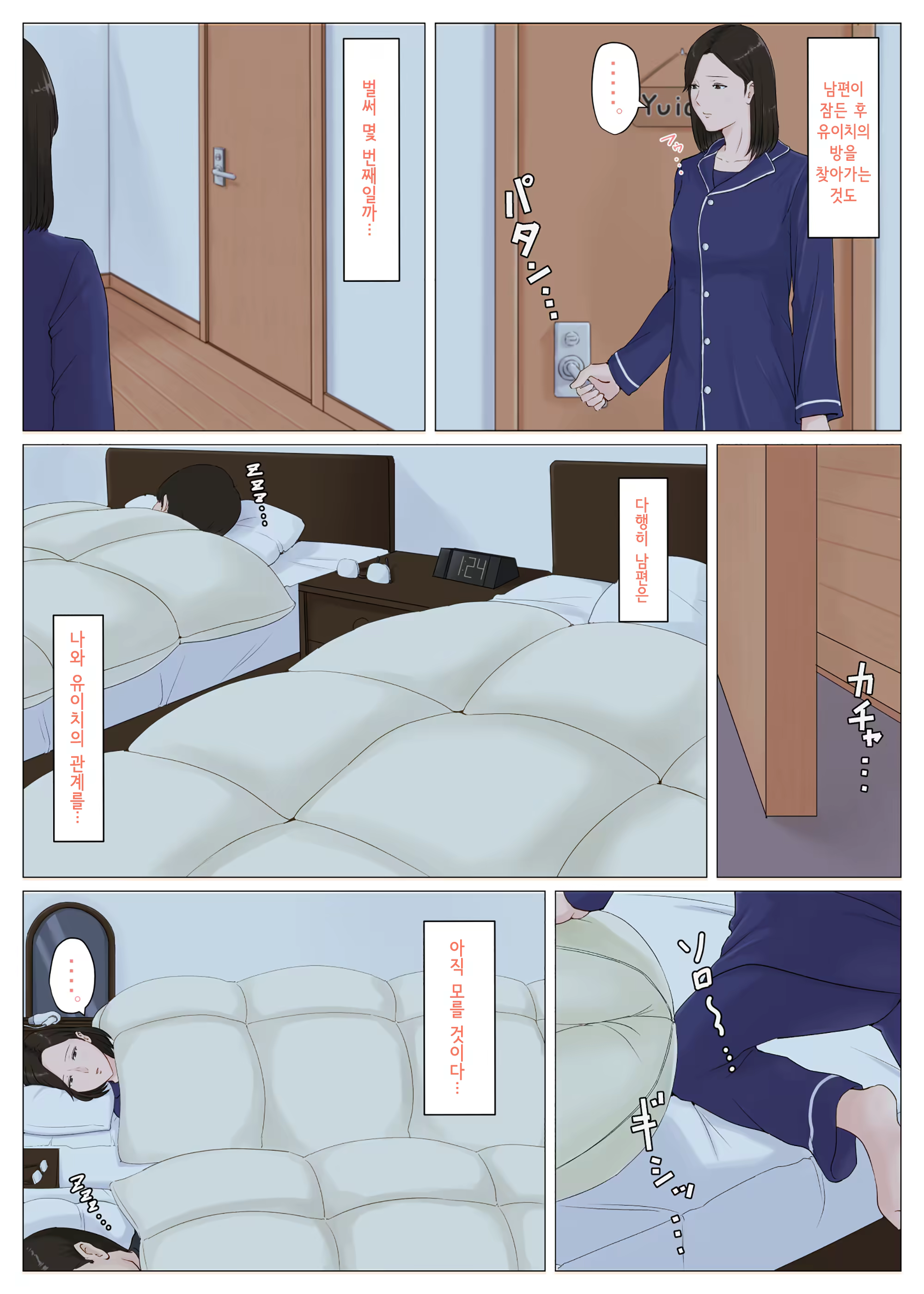 Content 1427934 - 22 페이지