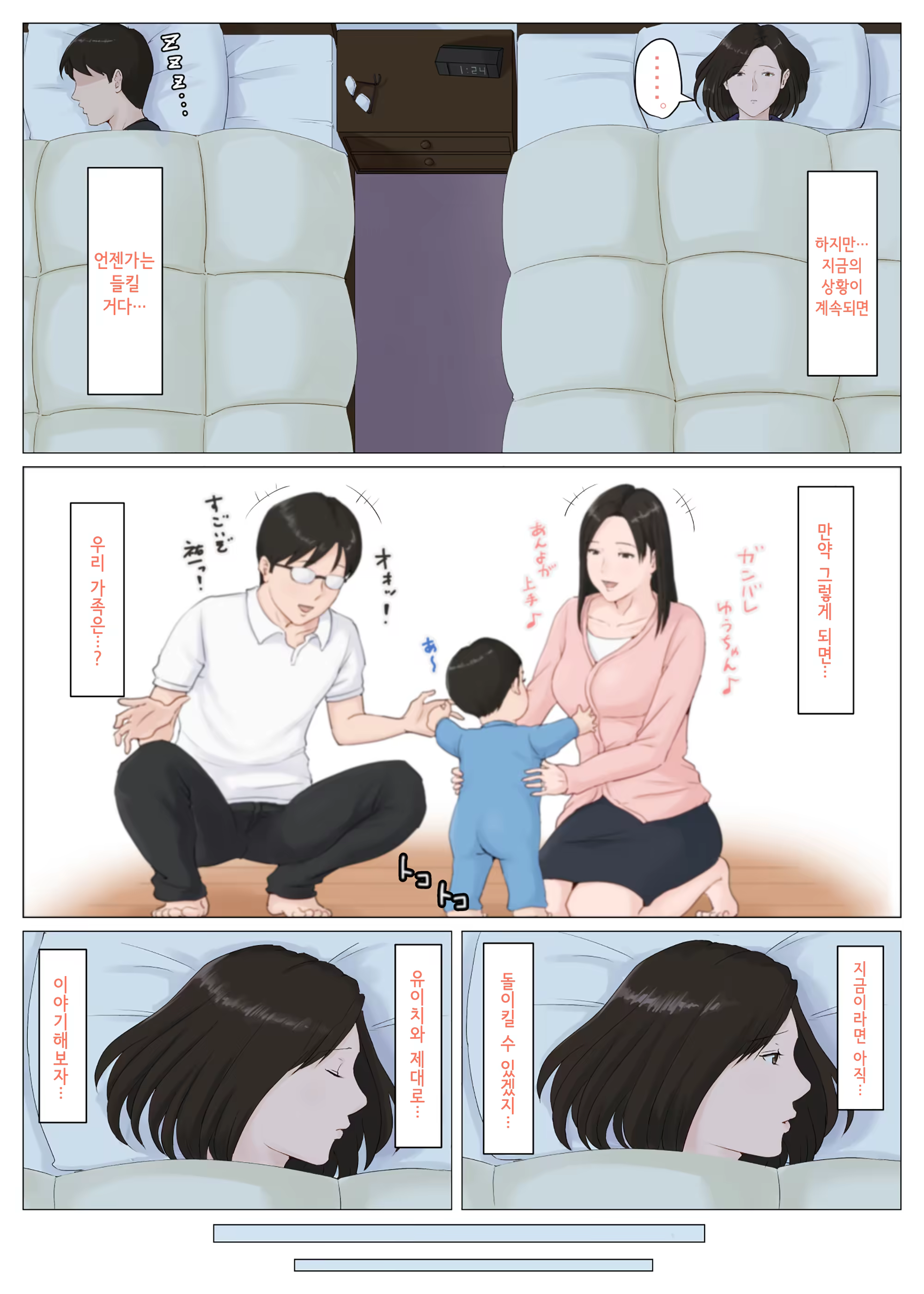 Content 1427934 - 23 페이지